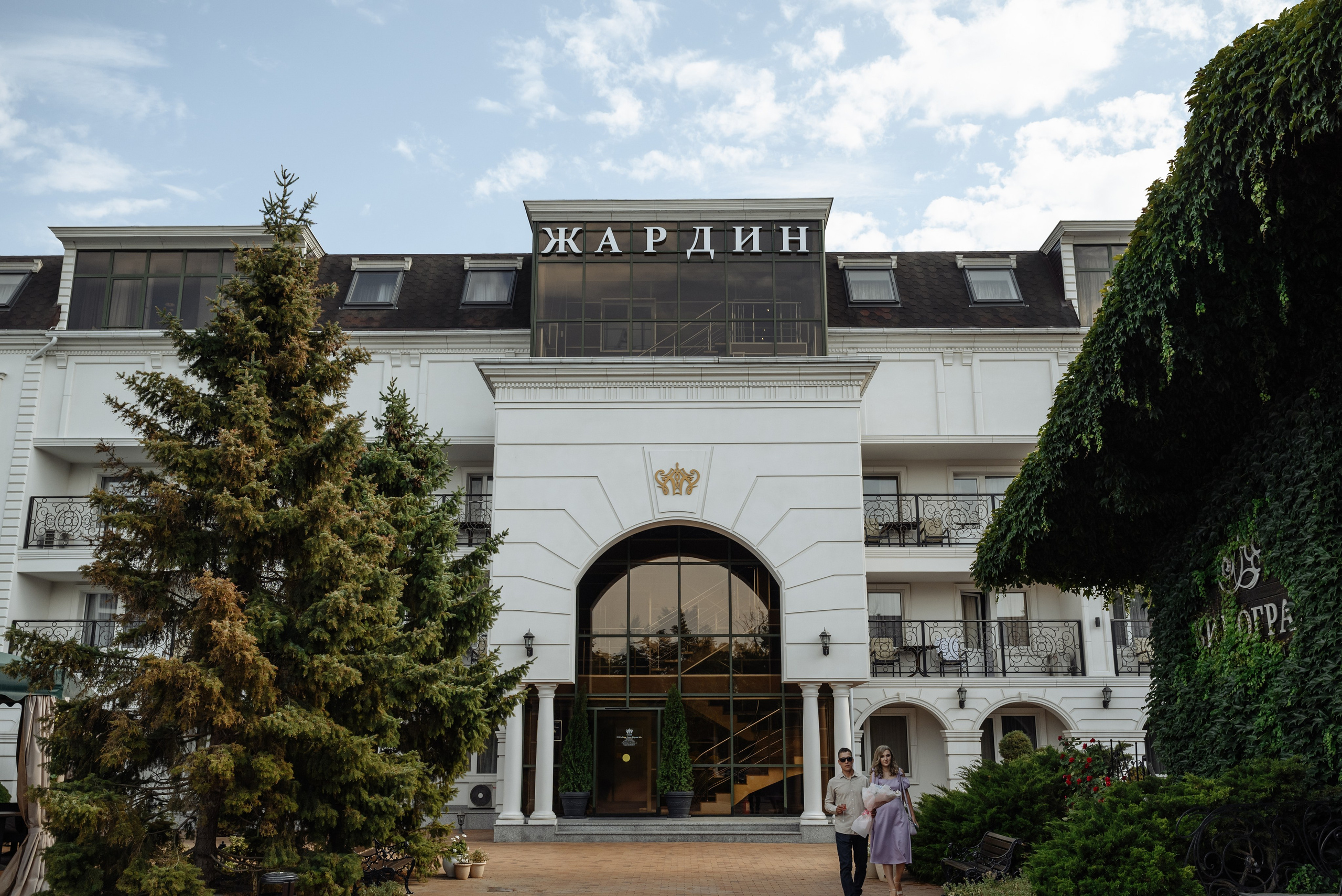 МАКС И РЕГИНА. Свадебный фотограф Ксения Барабаш