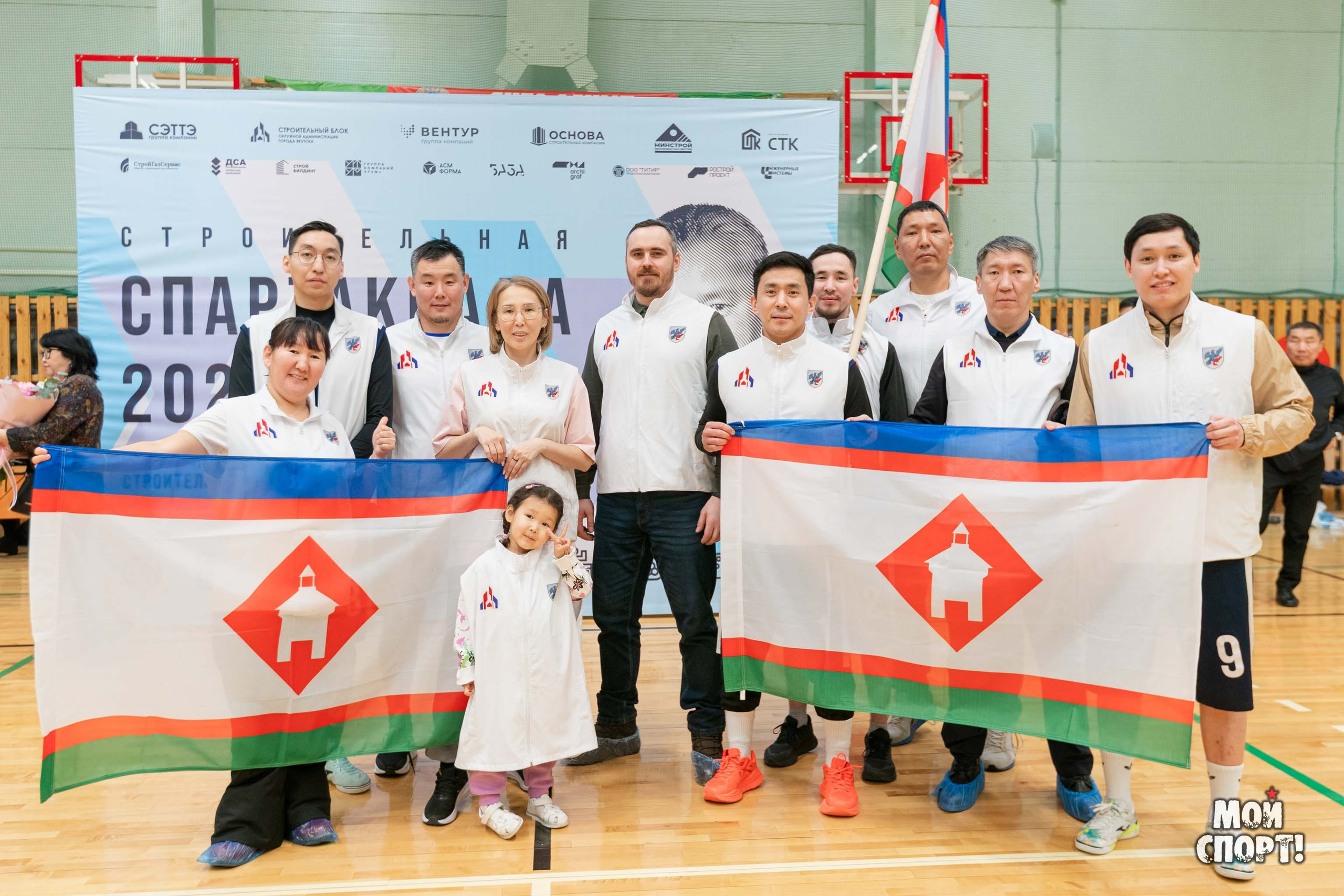 Строительная спартакиада 2026 им. И. Д. Романова. Студия «Мой Спорт!» — все о спорте в Якутии
