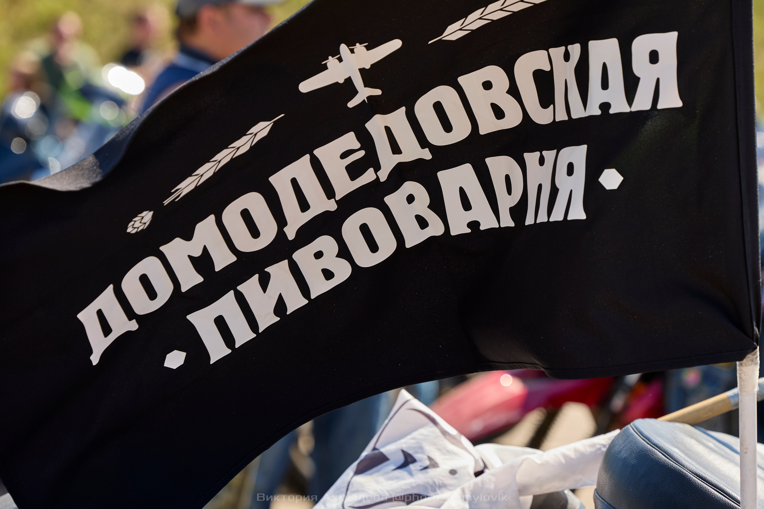 25.05.2024 Открытие мотосезона Домодедово. Виктория Ахмылова. Фотограф в Москве