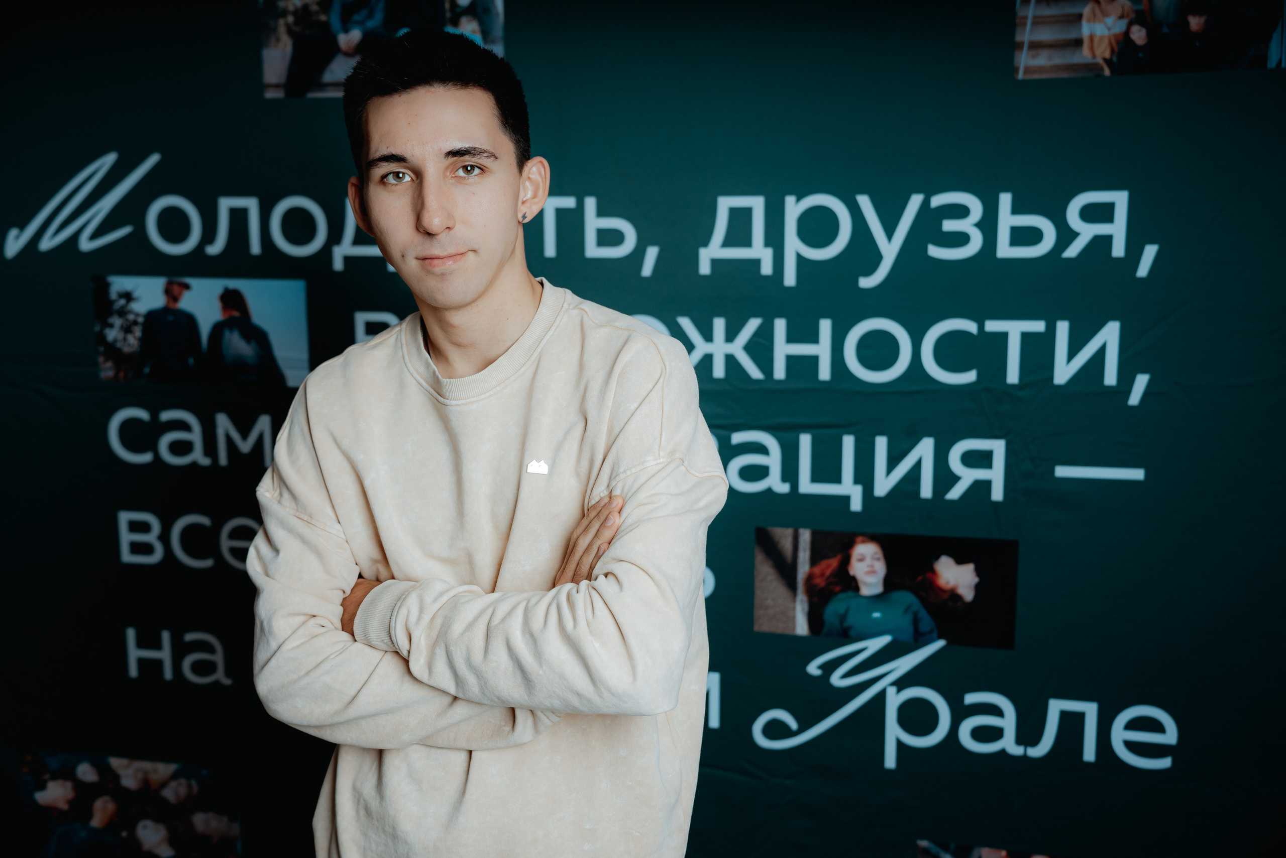 Семинар-совещание спец-ов по работе с молодежью, ноябрь²⁰²⁵. Репортажный фотограф в Челябинске Анастасия Хмарук