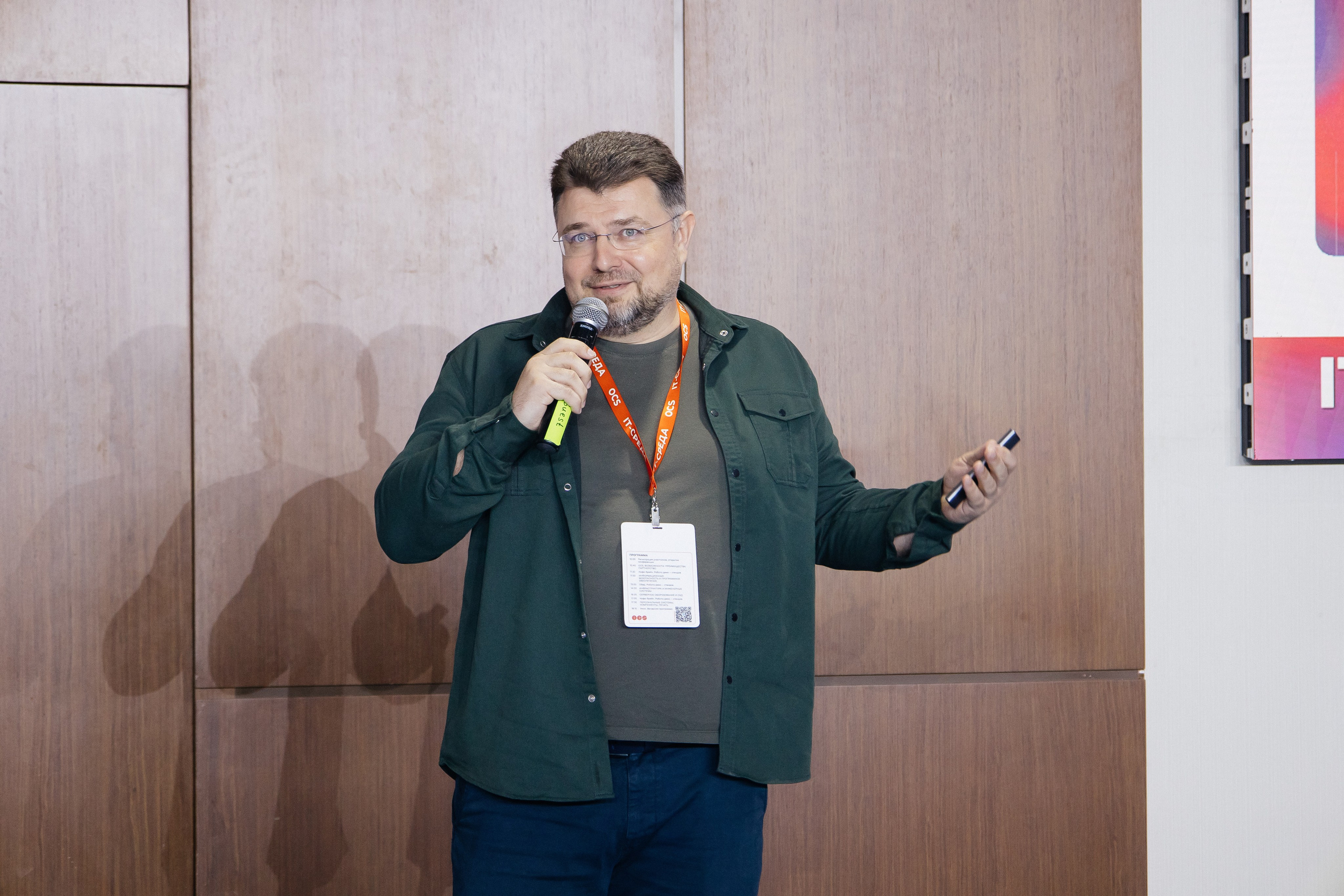 Репортаж конференции. Фотограф в Иркутске