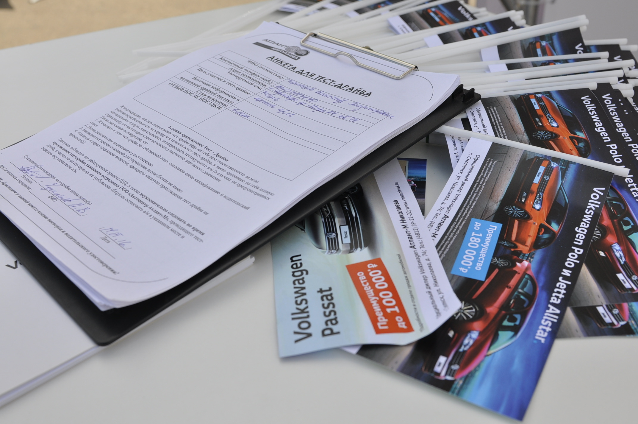 Volkswagen. Dmitry Gagarin Photographer