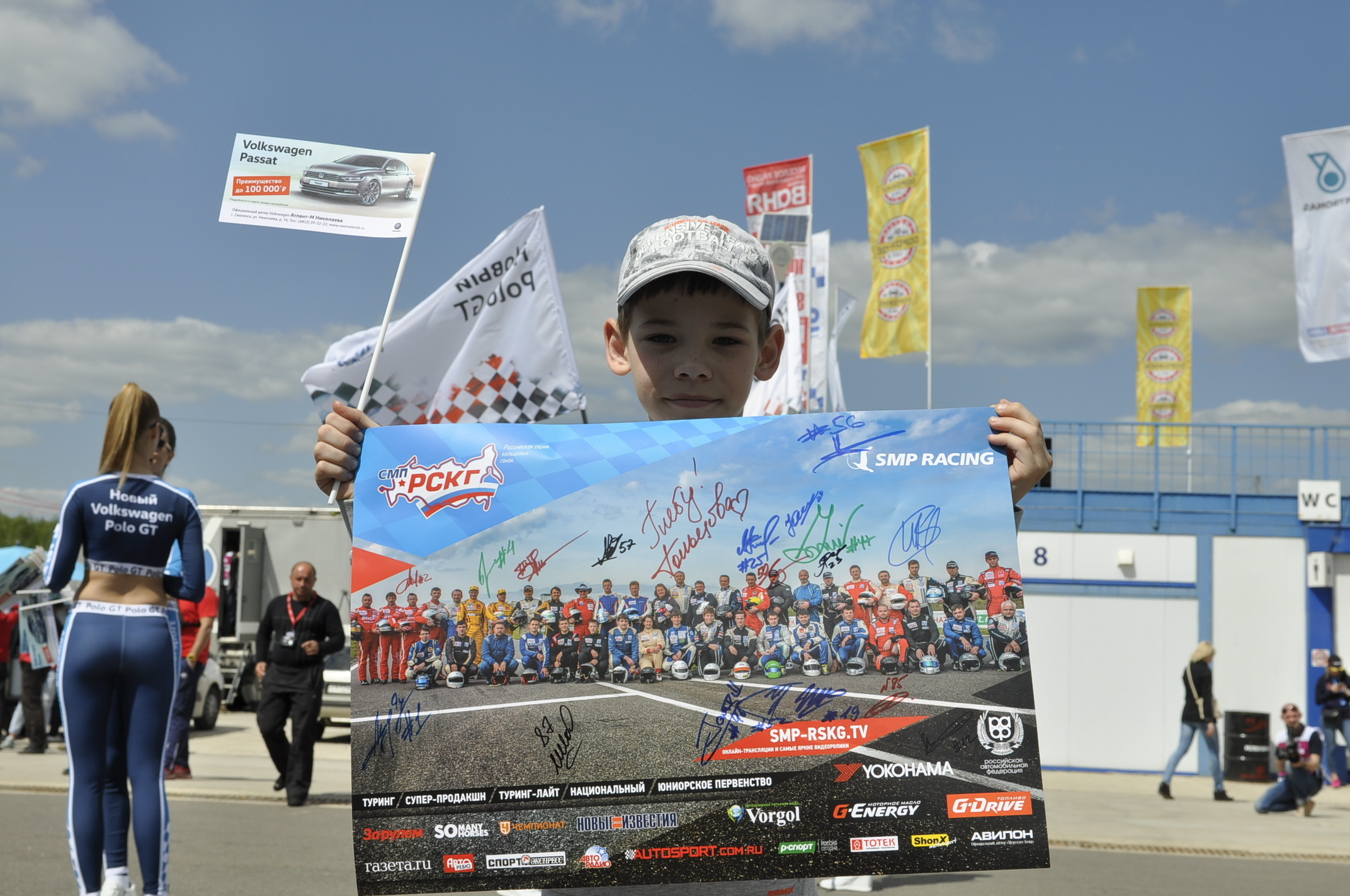 Volkswagen. Dmitry Gagarin Photographer