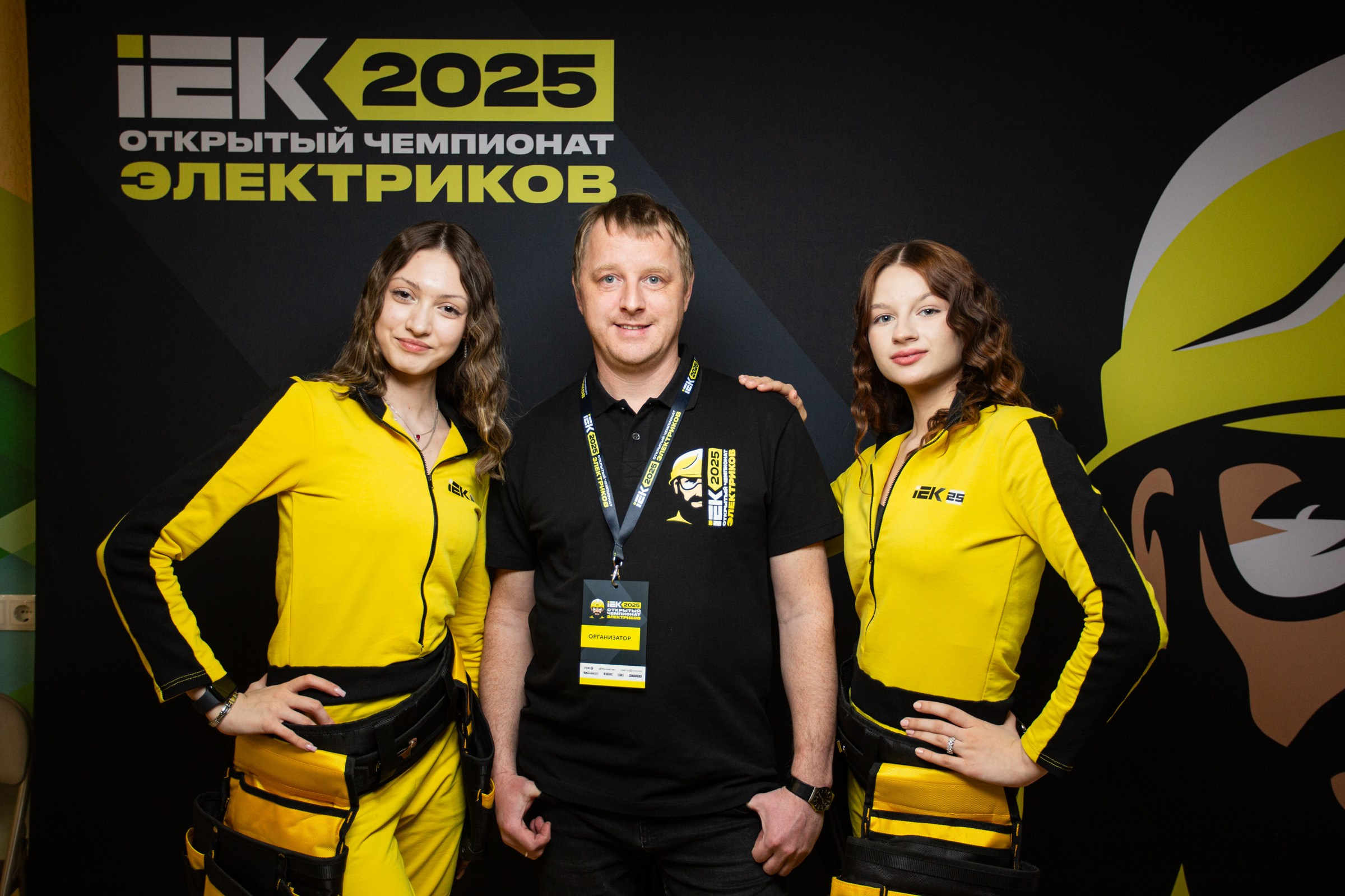 Чемпионат электриков. Свадебный и семейный фотограф в Тюмени Александр Виноградов