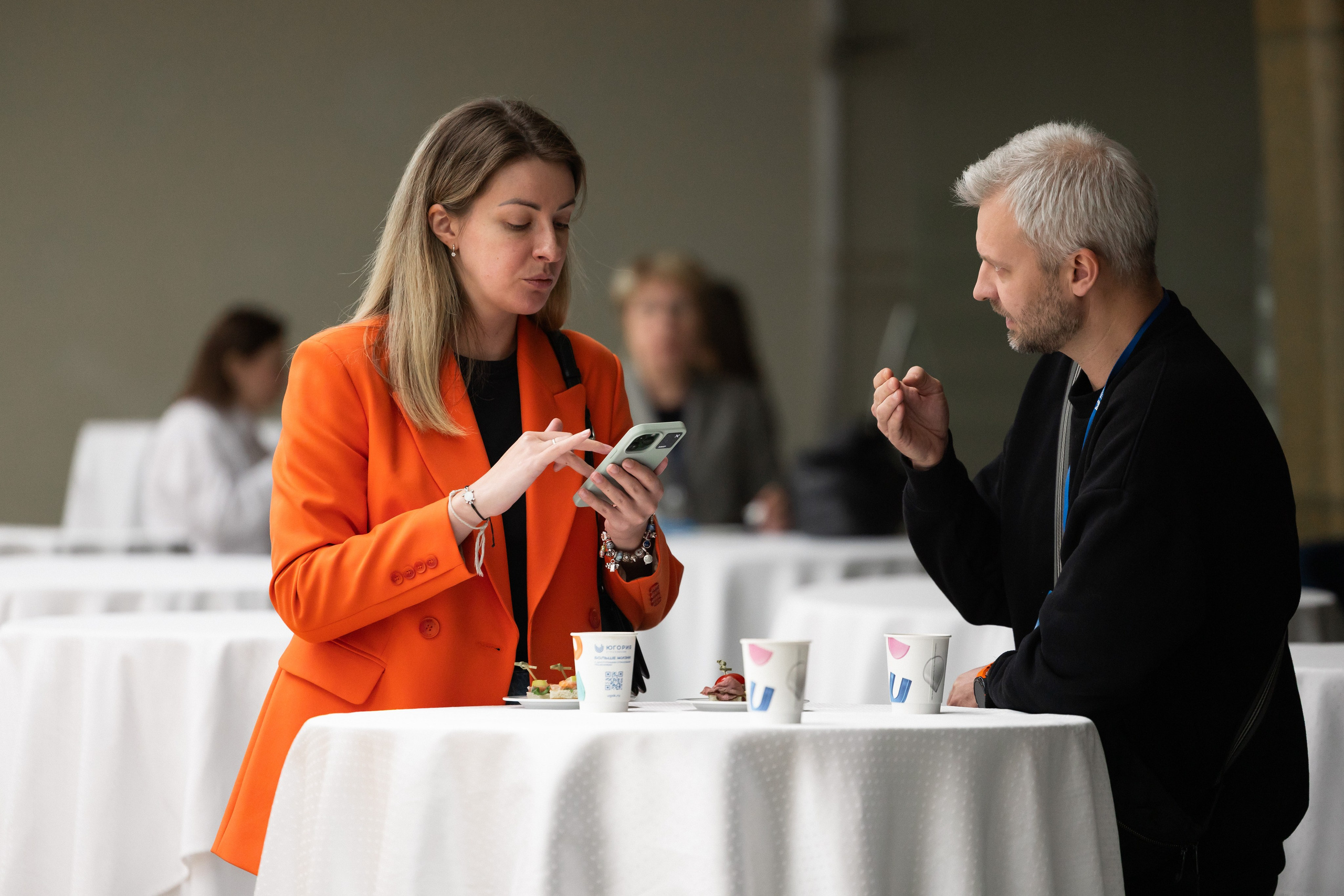 Конференция ГСК Югория