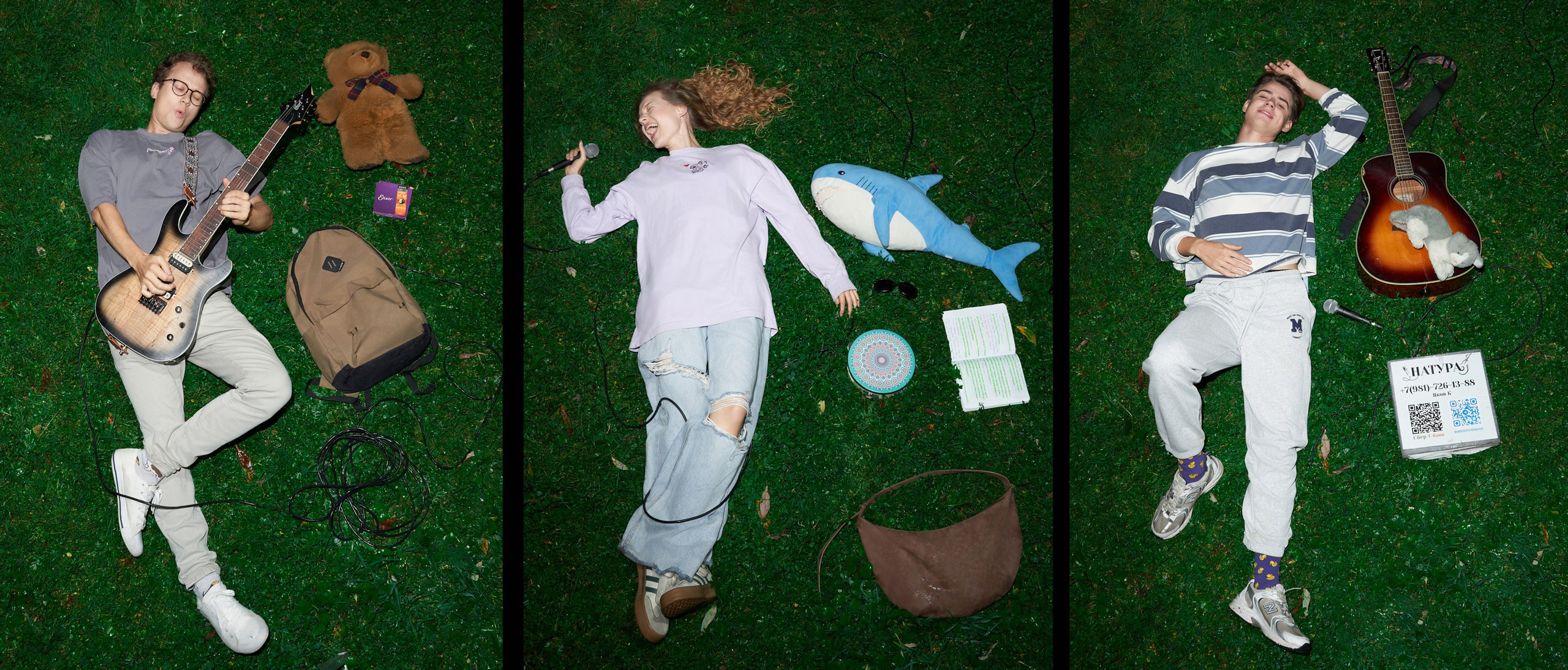 Группа Натура. Фотограф и арт-директор Лиза Юнг