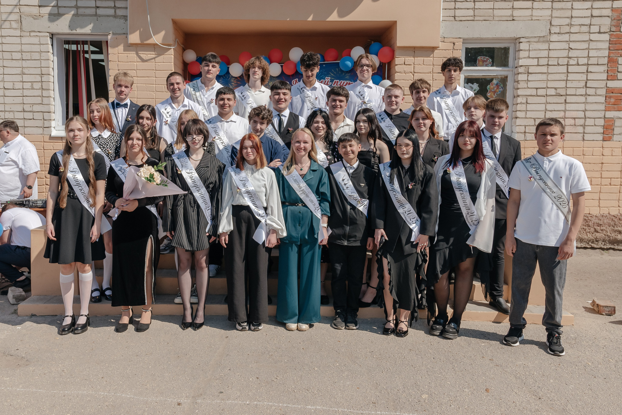 Фотосессия последний звонок