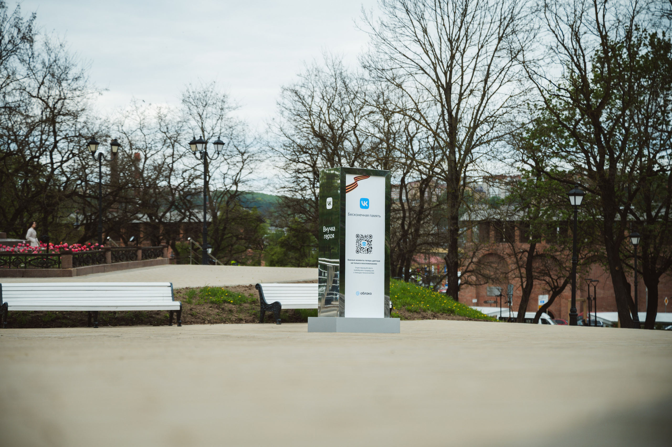«Бессмертная память» от ВКонтакте — Смоленск 08.05.2025. KiPPER Gallery — Фотограф