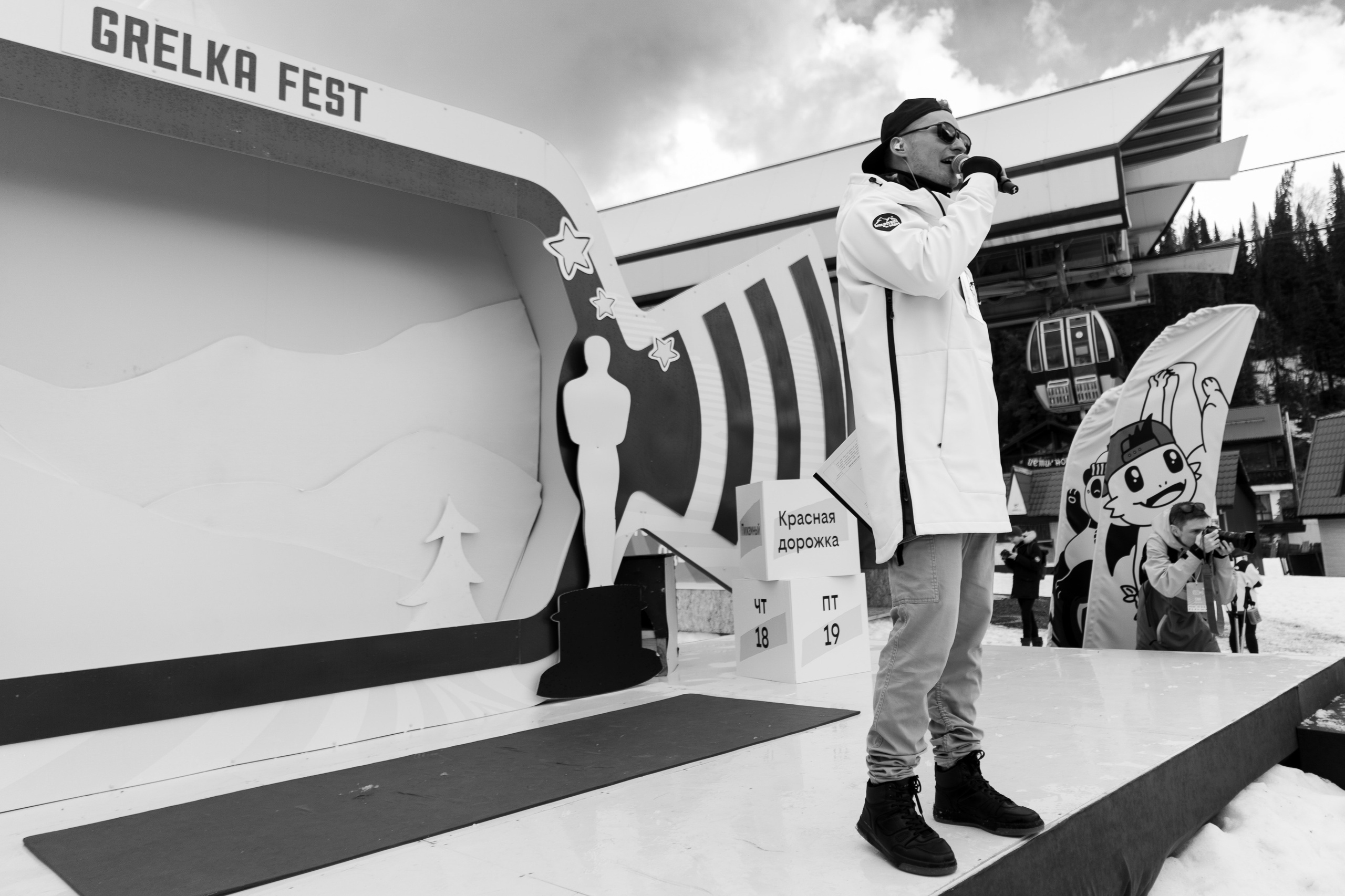 Грелка 19.04.24. Анастасия Паршукова — фотограф Шерегеш Новосибирск