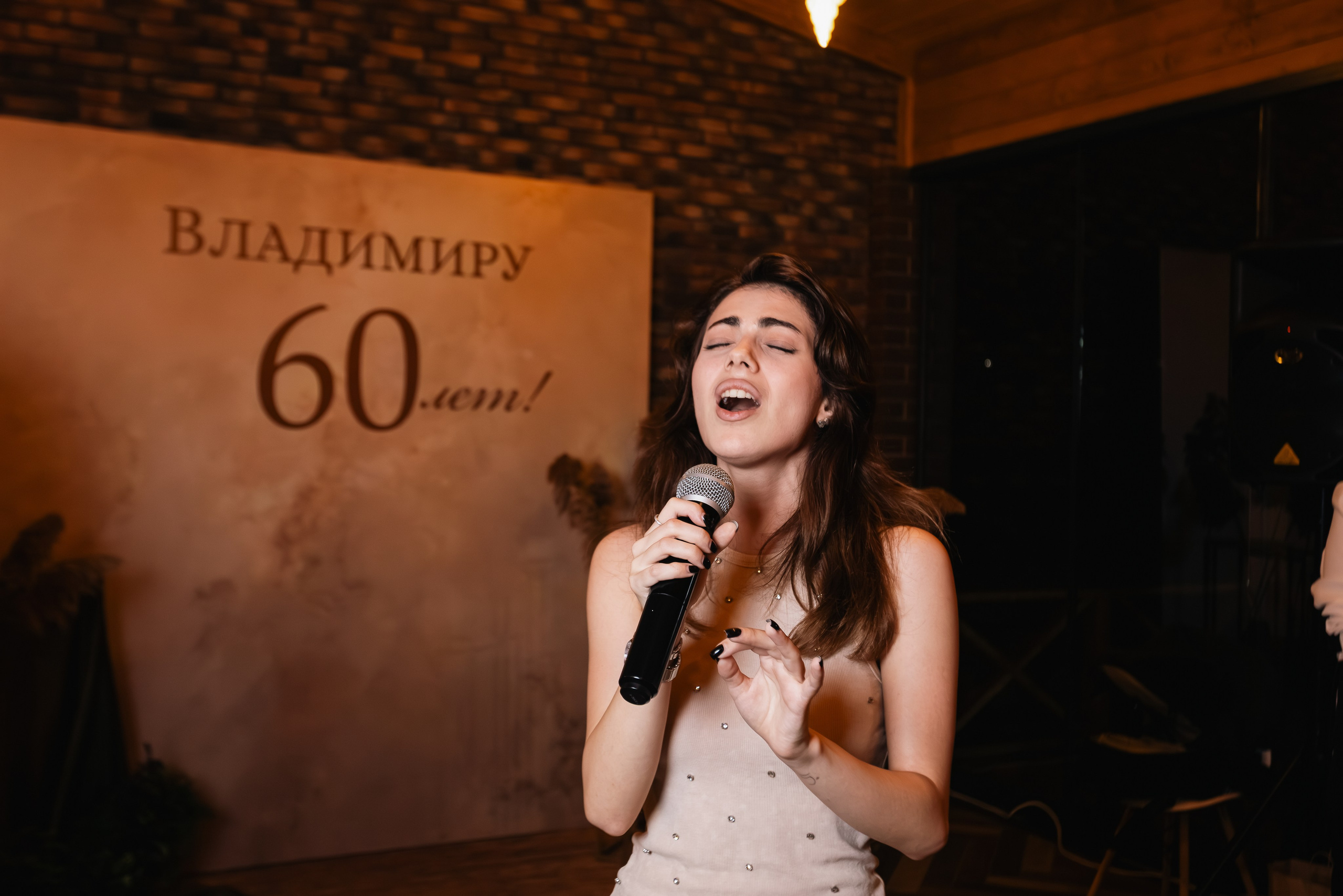 Юбилей Владимир 60 лет. Репортажный фотограф Анапа