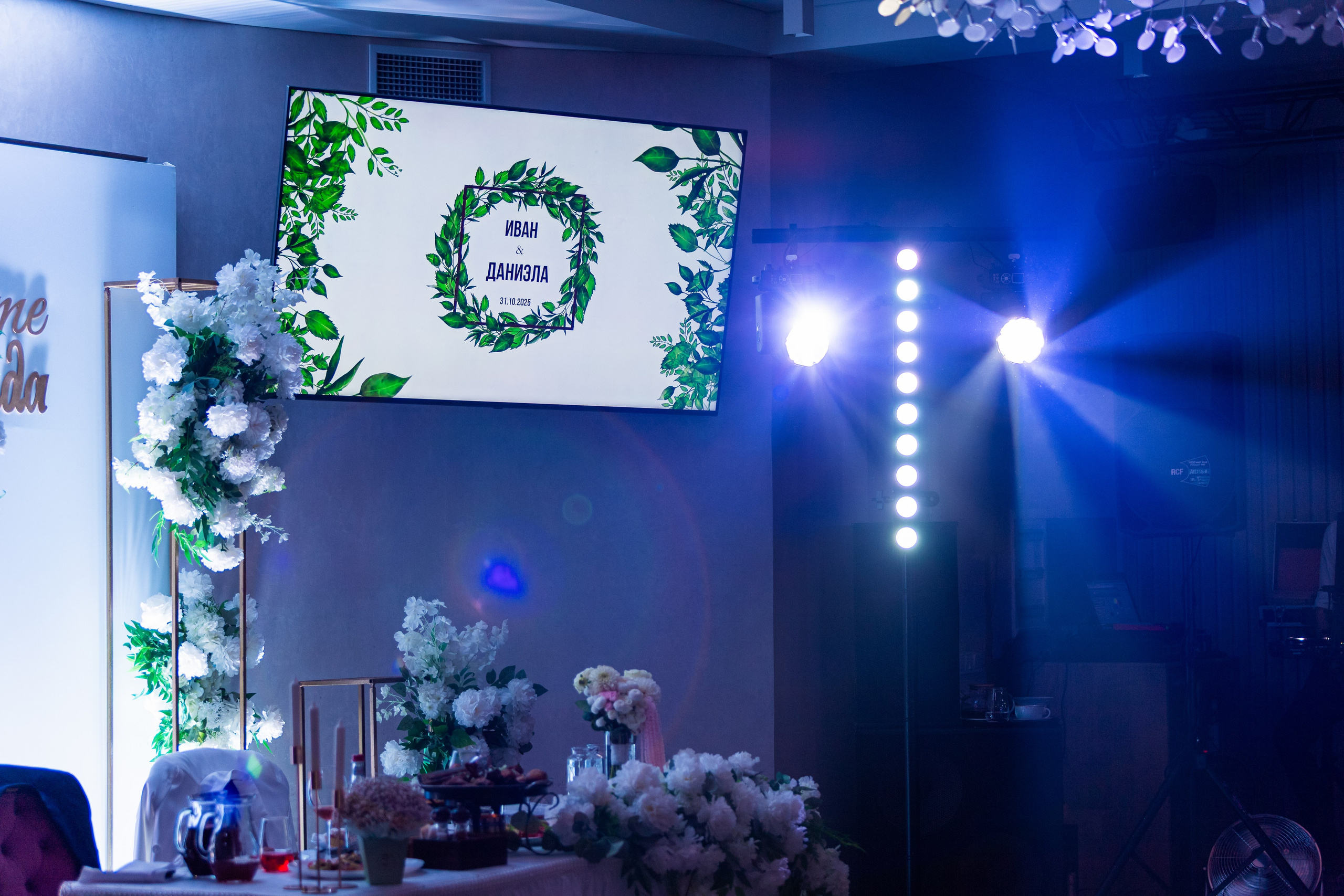 Банкет Иван и Даниэла. Репортажный фотограф Анапа