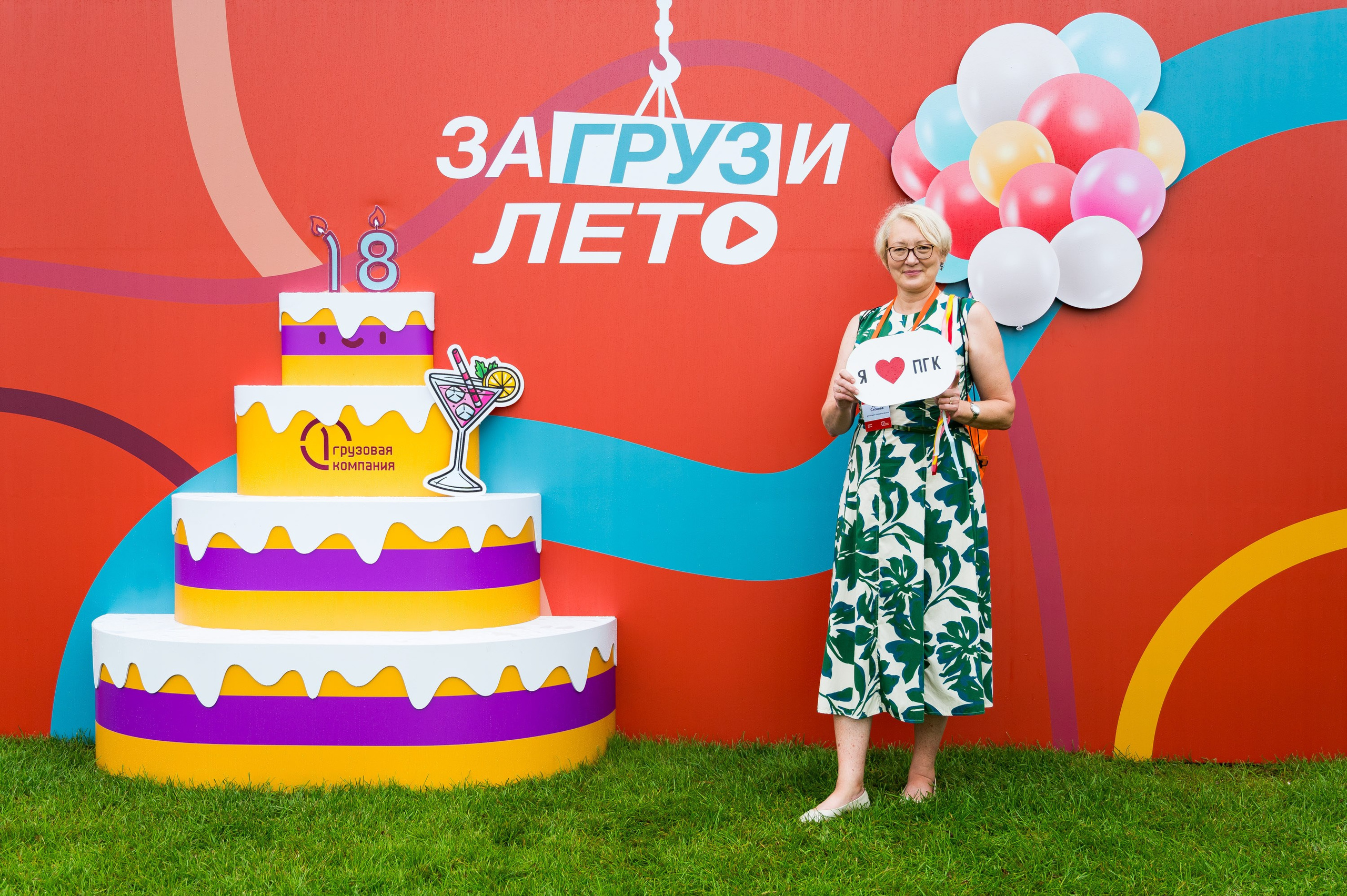 Летний корпоратив-тимбилдинг Первой Грузовой Компании. Репортажный фотограф и видеограф Слава Думчев. Тимбилдинги, отчетники, корпоративы