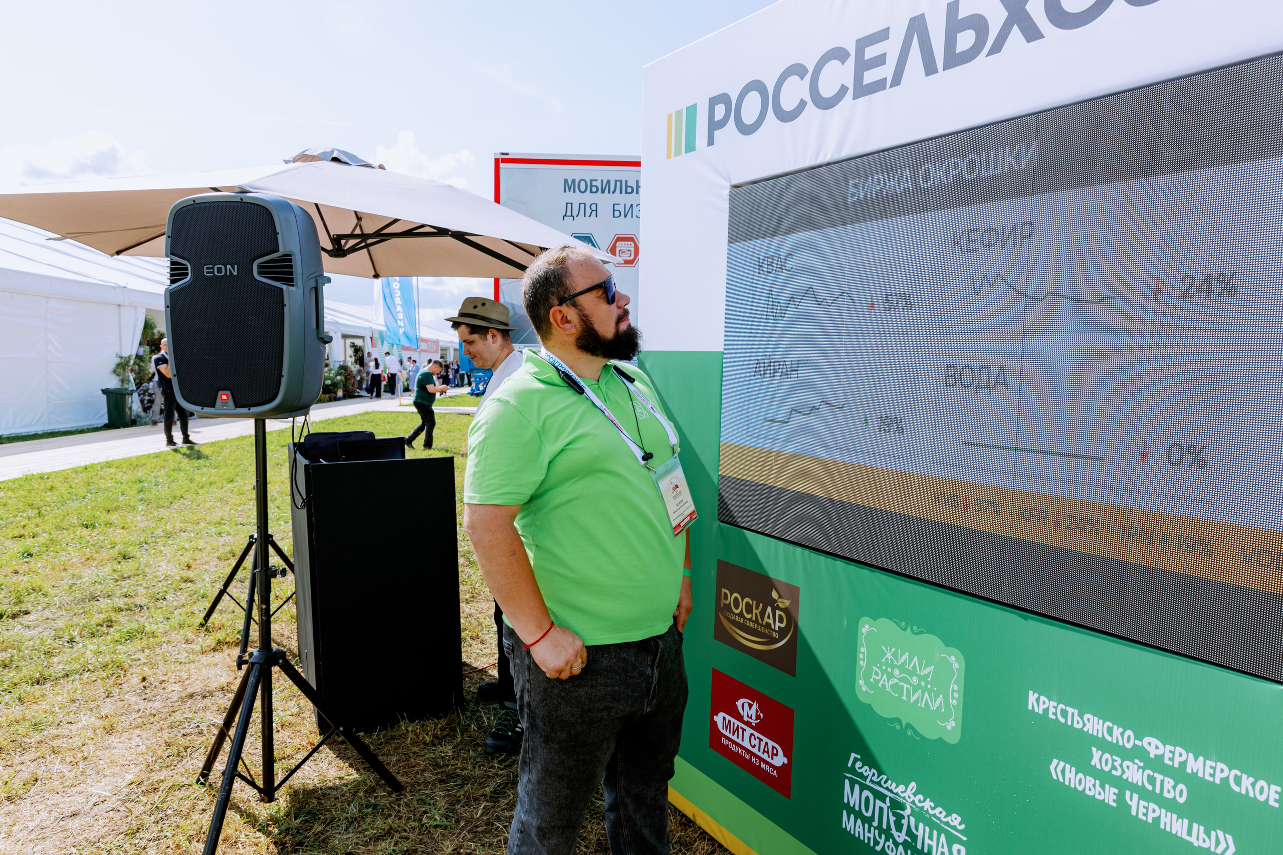 Россельхозбанк. Фотограф в Москве и Санкт-Петербурге Дарина