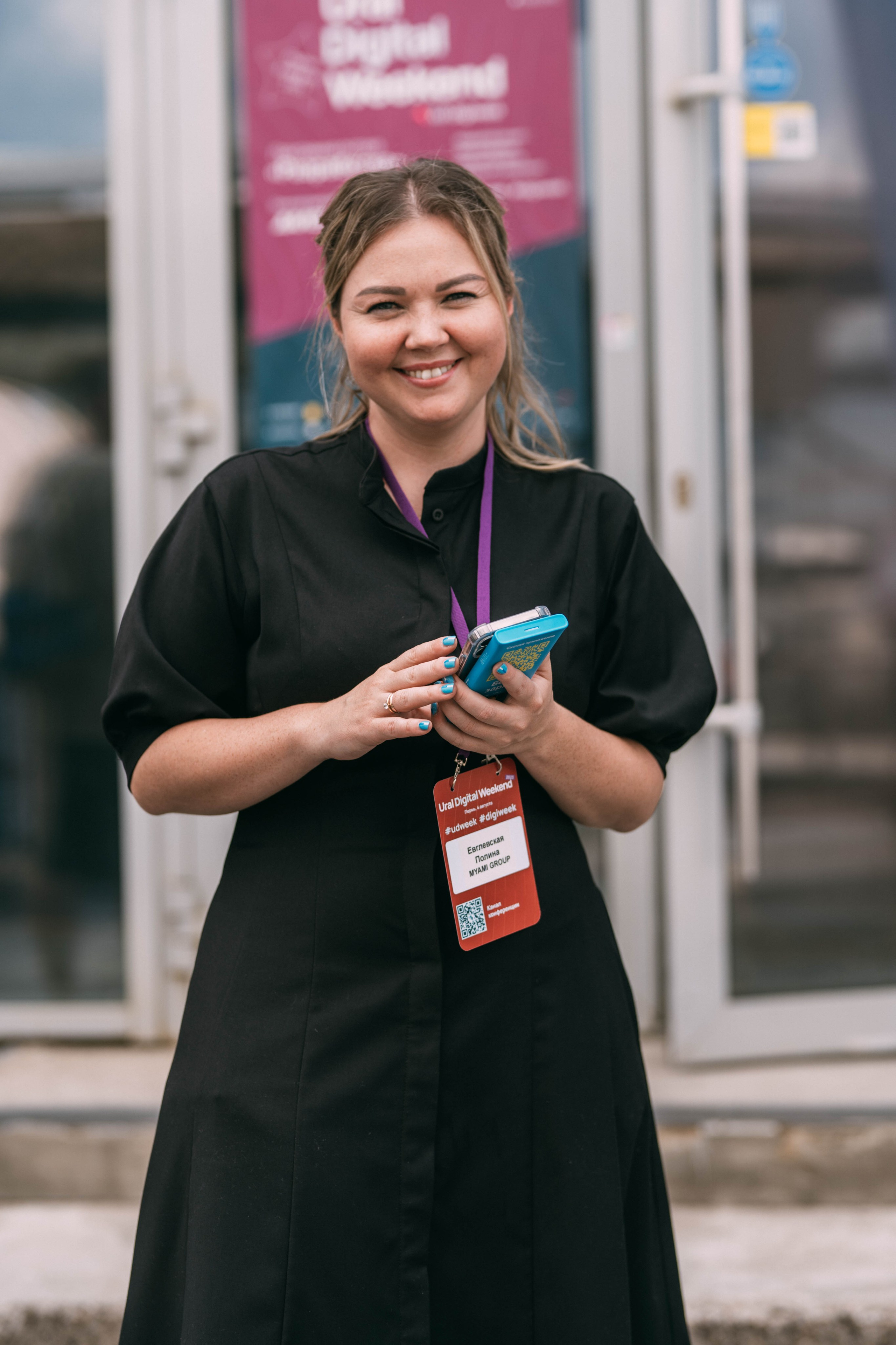 Ural Digital weekend. Свадебный и Мужской фотограф