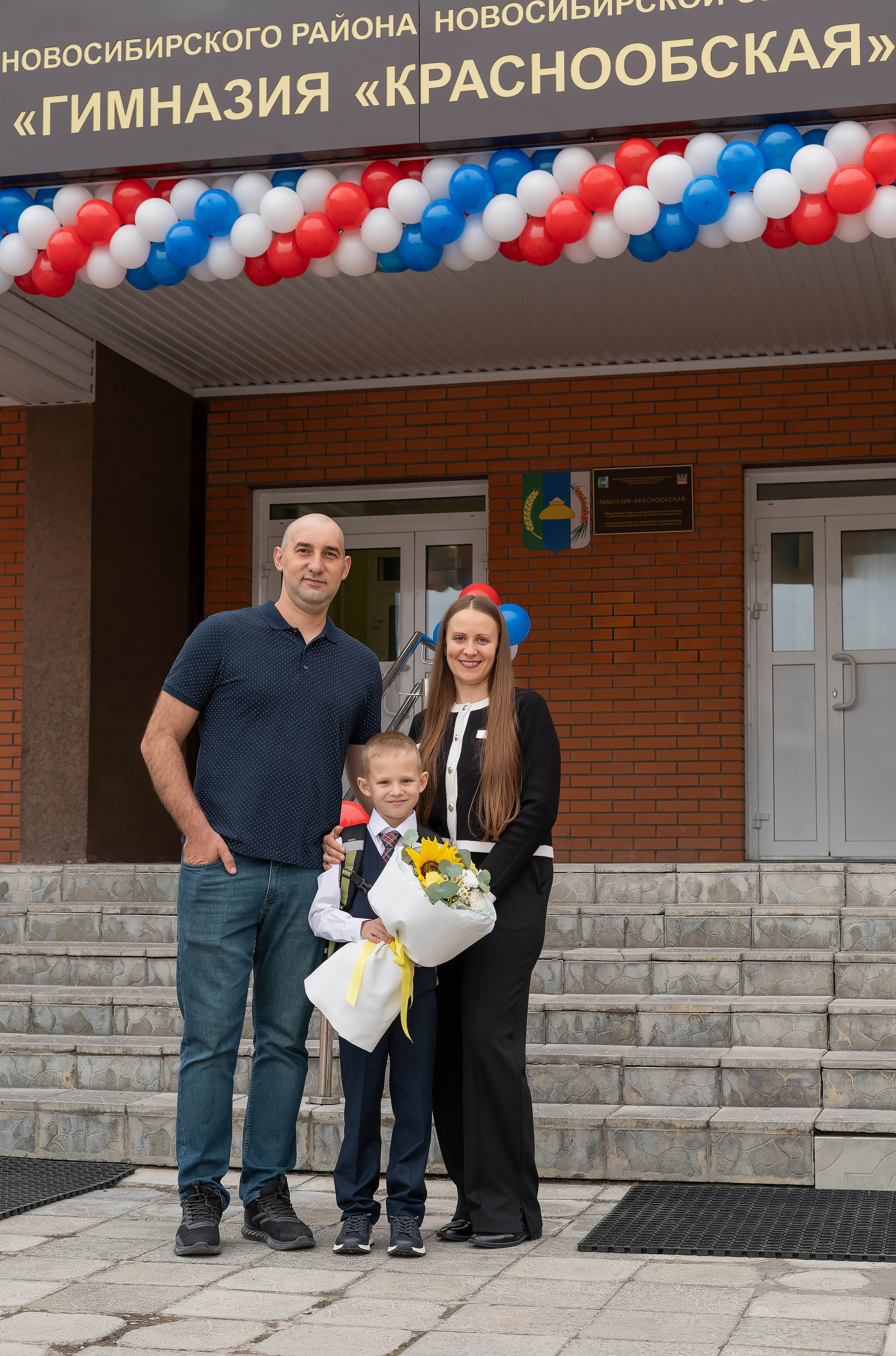 Фотосессия на 1 сентября день знаний в Новосибирске Краснообске