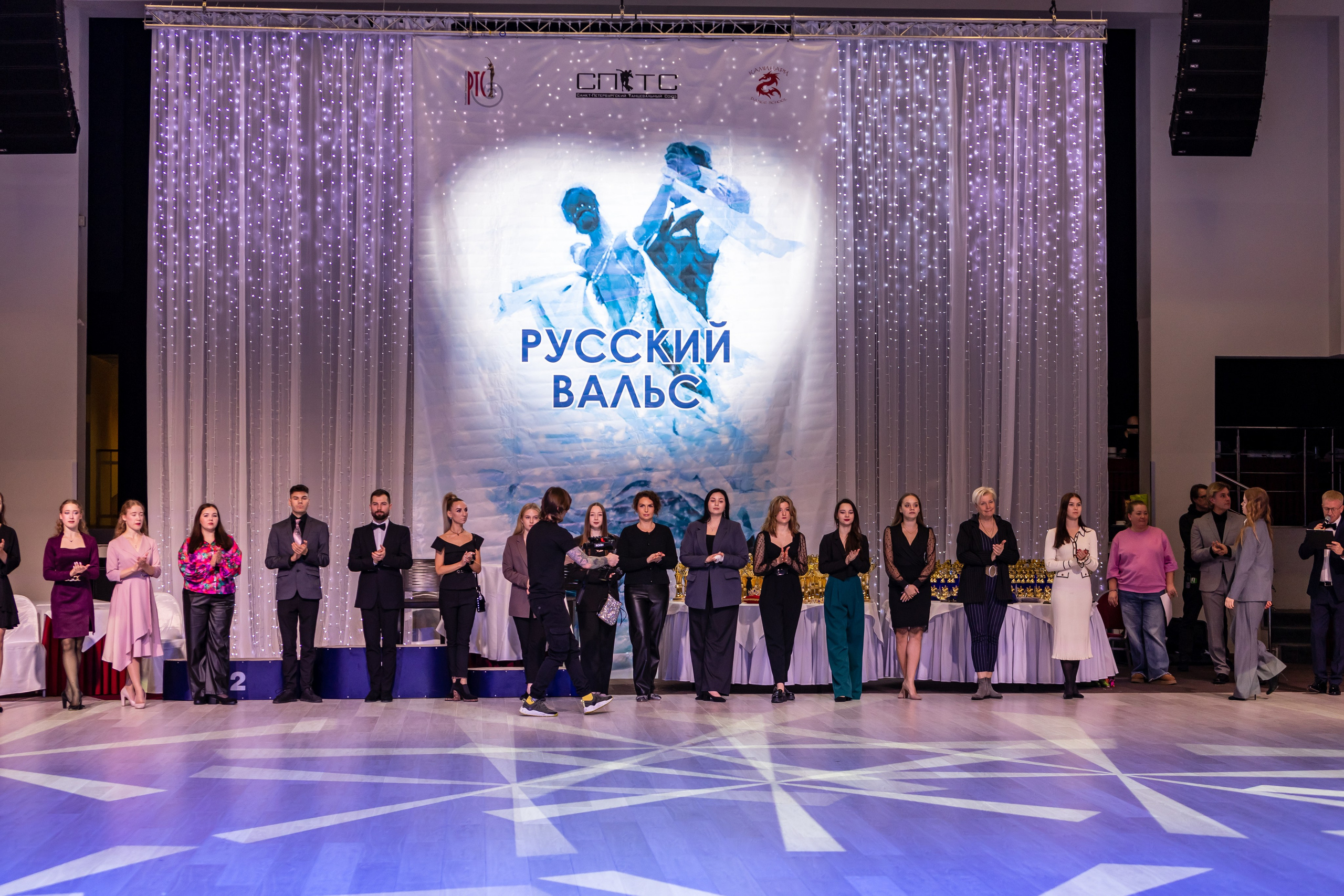 Турнир «Русский вальс» (дети). Репортажный фотограф Санкт-Петербург | Роман Карбышев