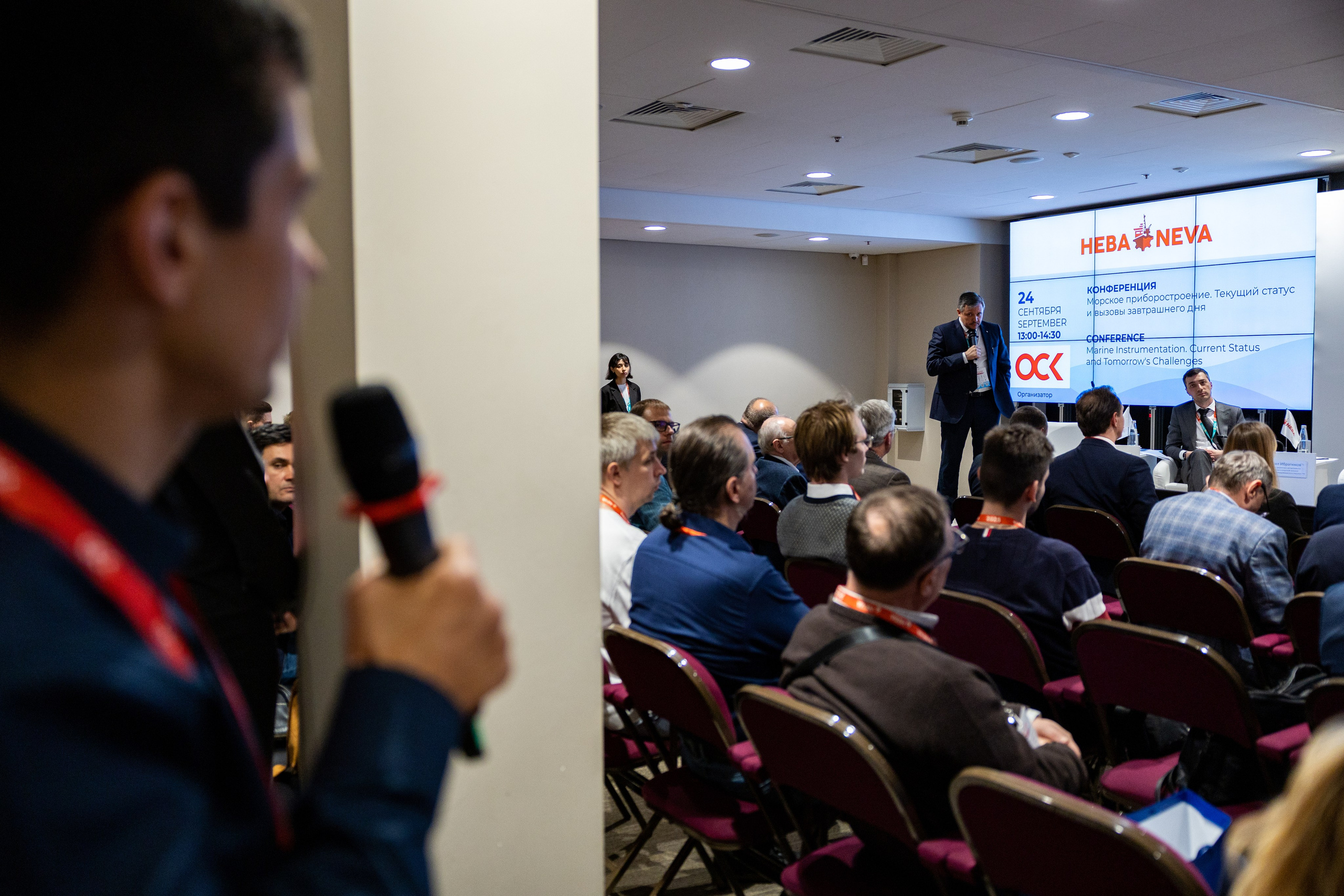 Конференция. «Морское приборостроение». Репортажный фотограф Санкт-Петербург | Роман Карбышев
