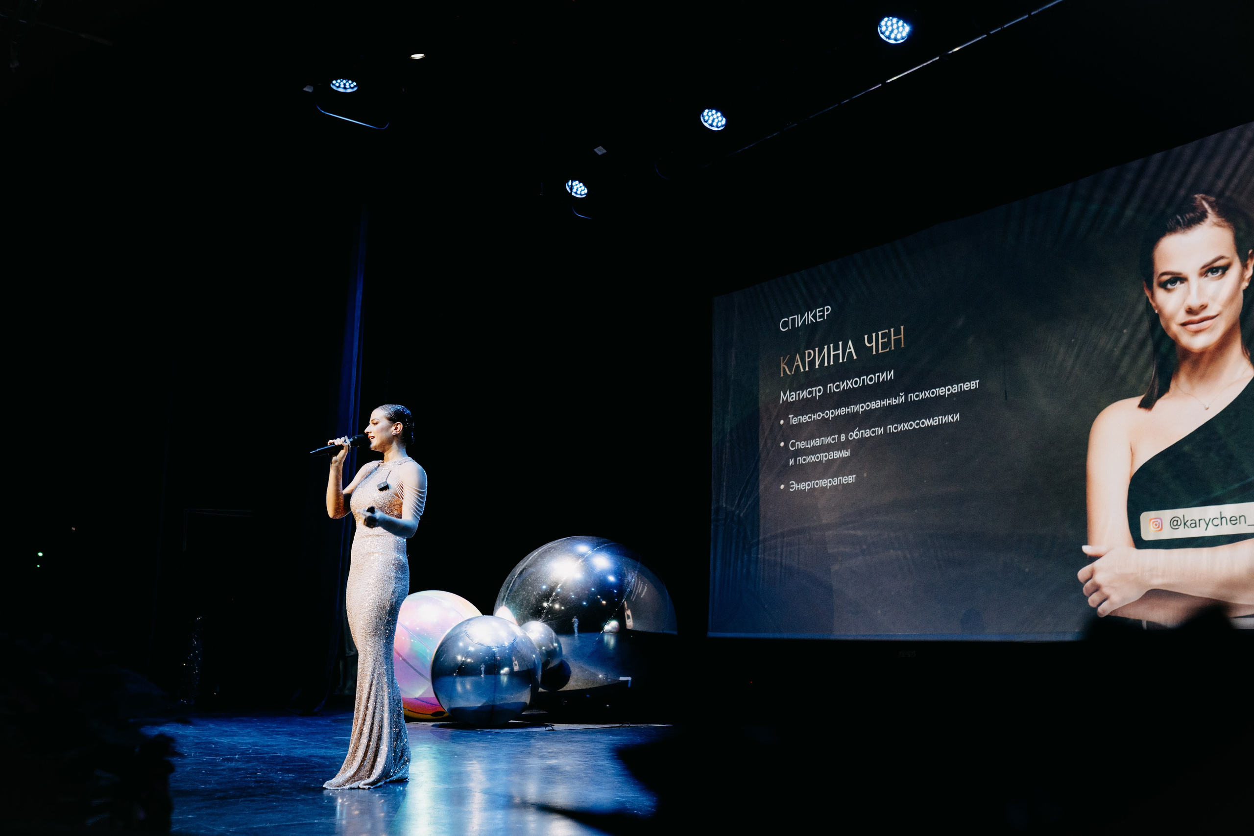 Ивент в Театре в Хамовниках. Репортажный Фотограф Александр Казин