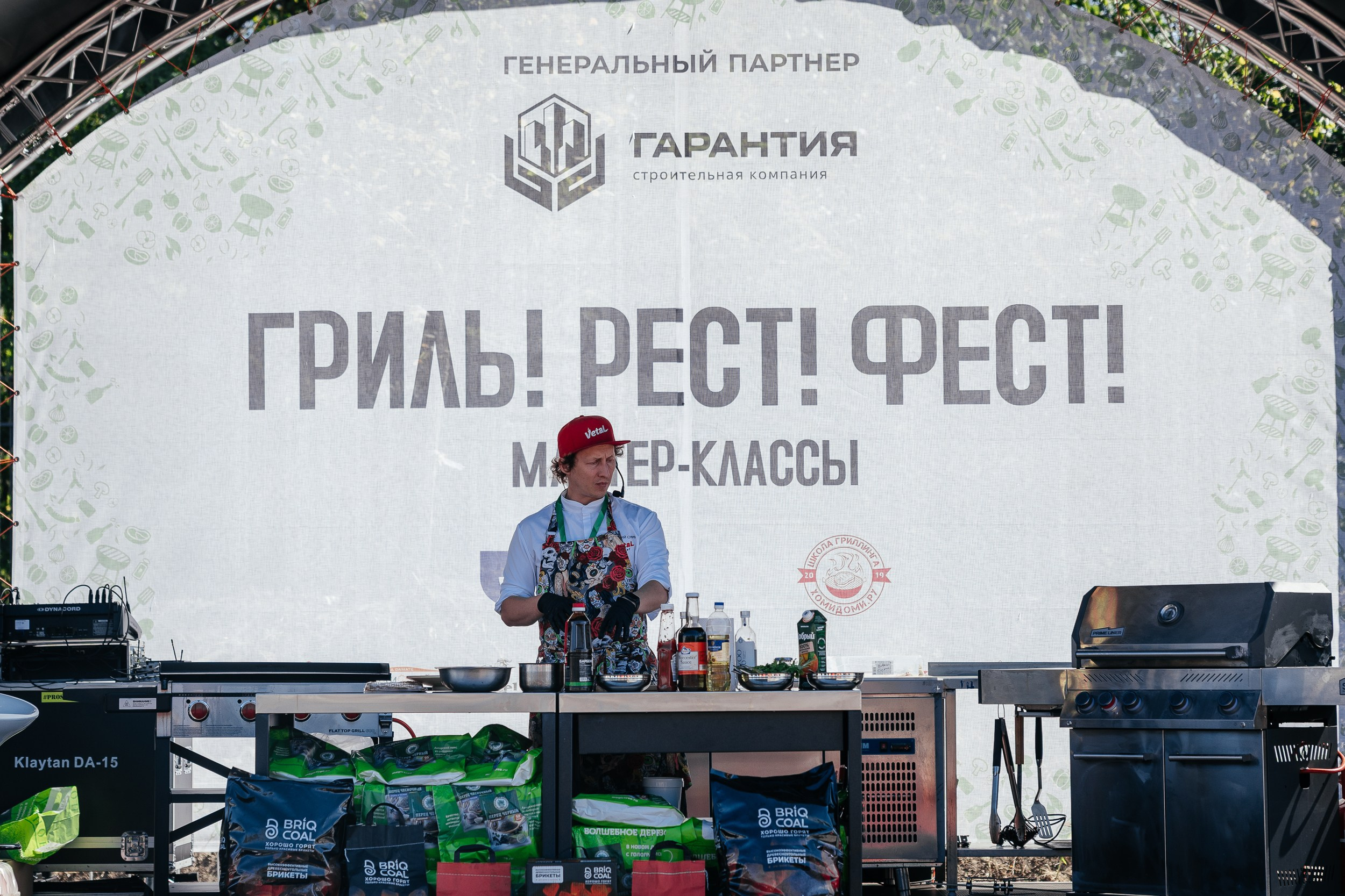 Гриль! Рест! Фест!. Репортажный и свадебный фотограф в Краснодаре Владислав Рыжов