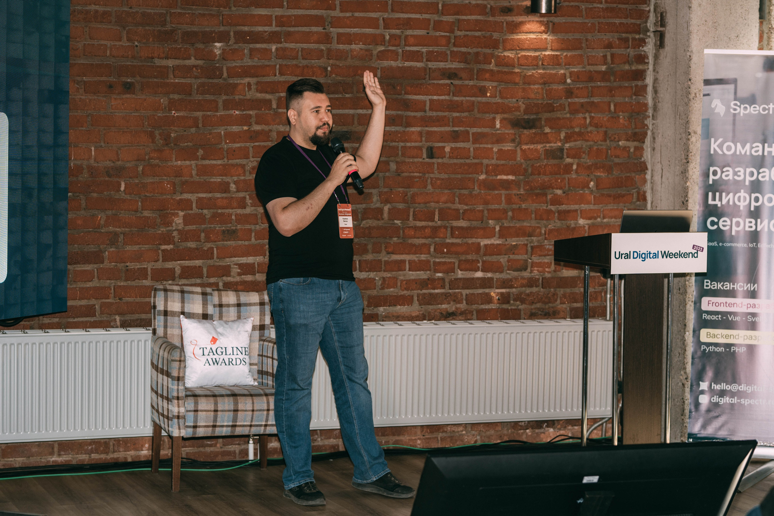 Ural Digital weekend. Свадебный и Мужской фотограф