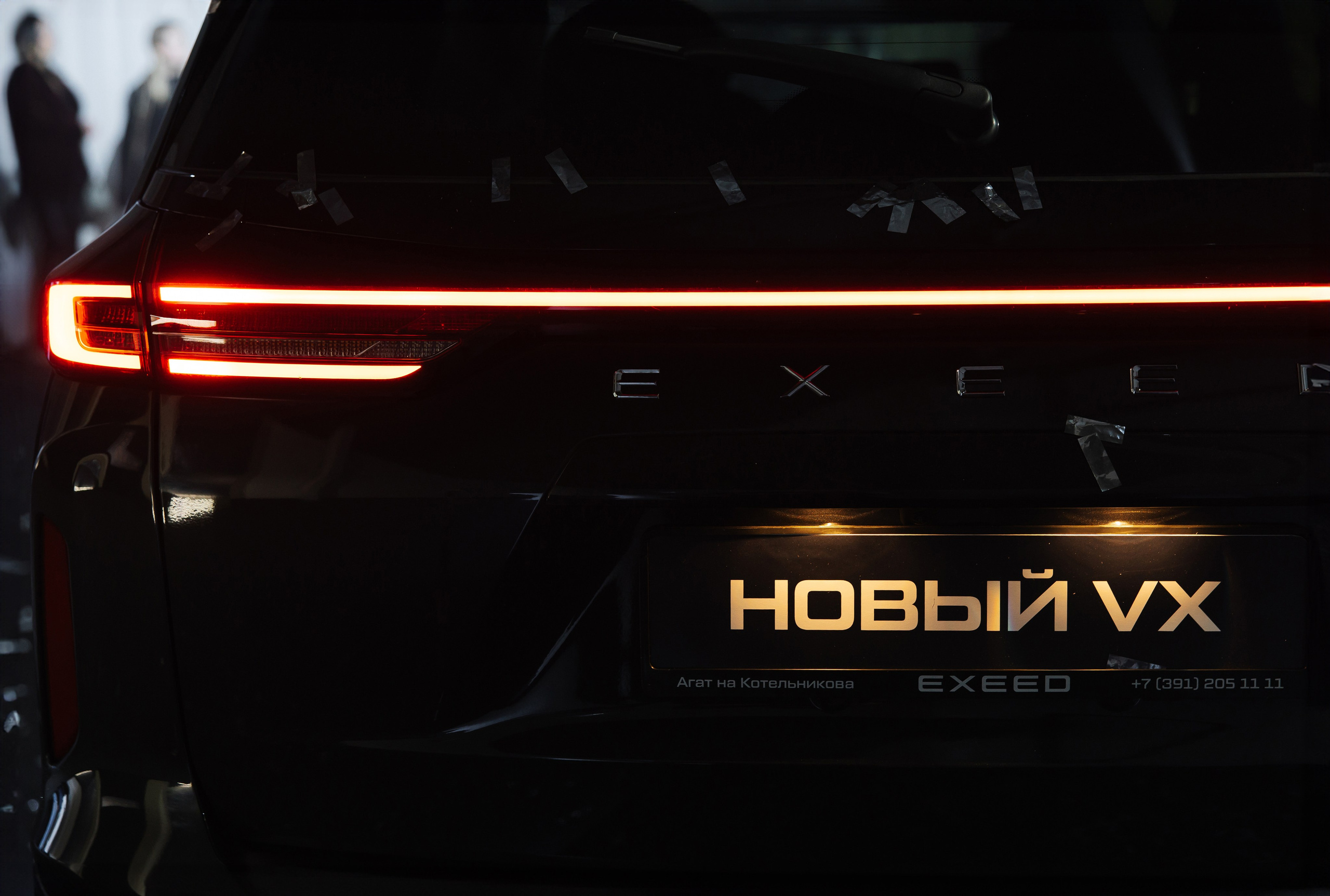 Презентация EXEED VX. Свадебный и репортажный фотограф в Москве Владимир Сергеев | Naysaikolo