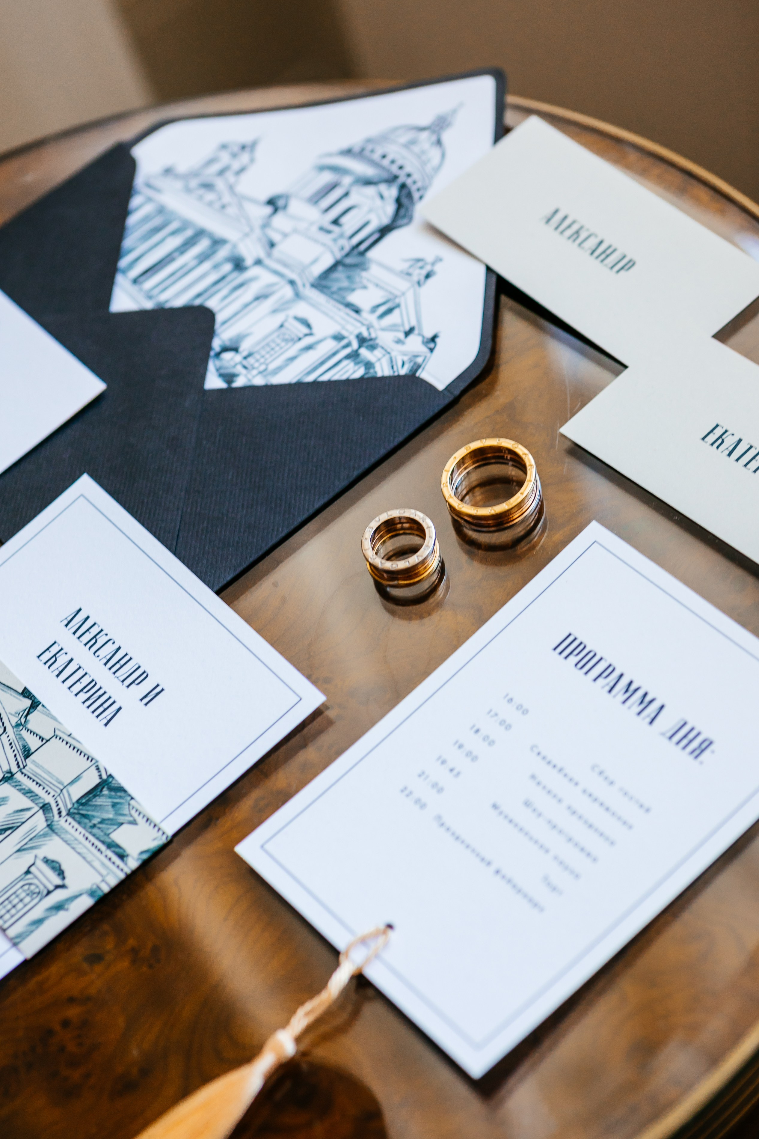 Екатерина и Александр. Chertovskih.ru