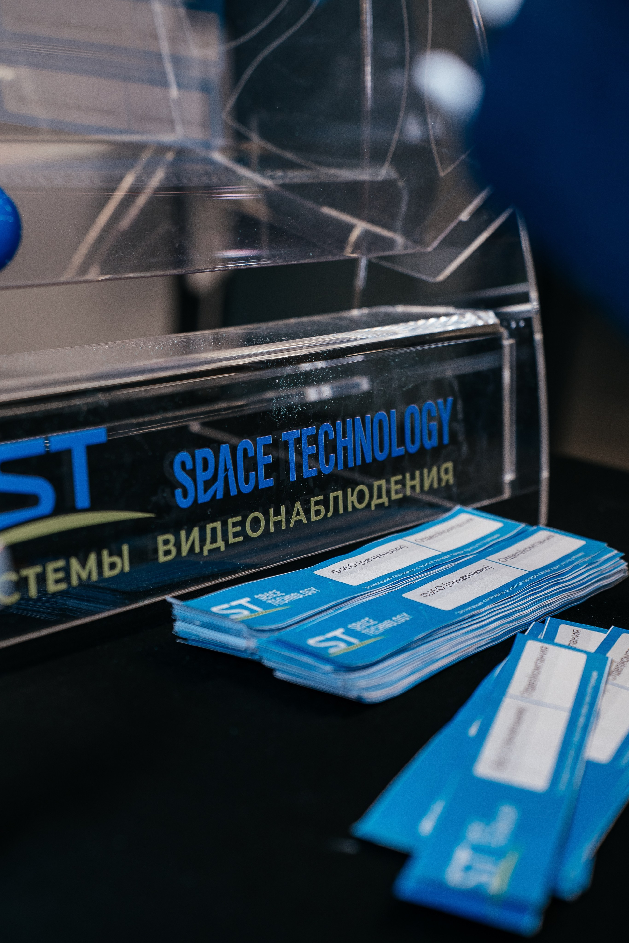 Репортаж, Space Technology. Фотограф Иркутск / Хомутово