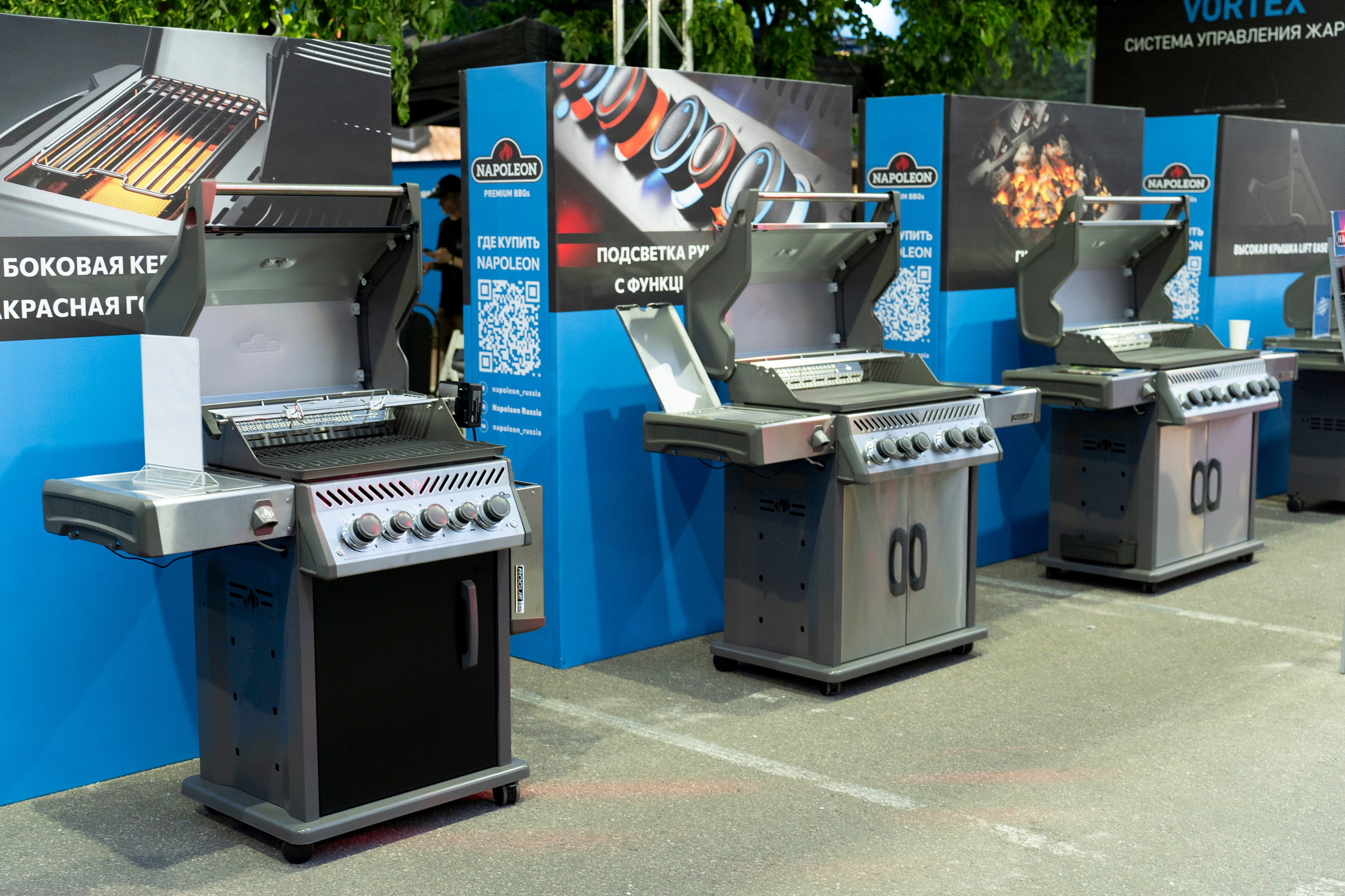 Гриль Фест 2025. Свадебный фотограф Москва