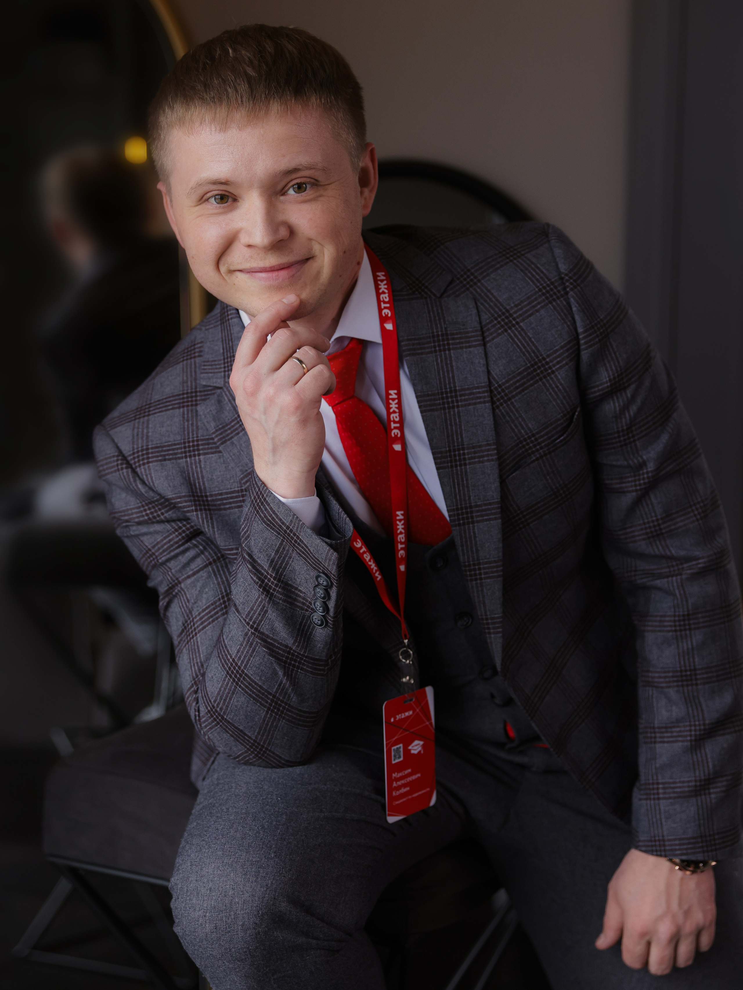 Топ-риэлтор Тюмени Максим. Мультифотограф Динара Ахмедзянова