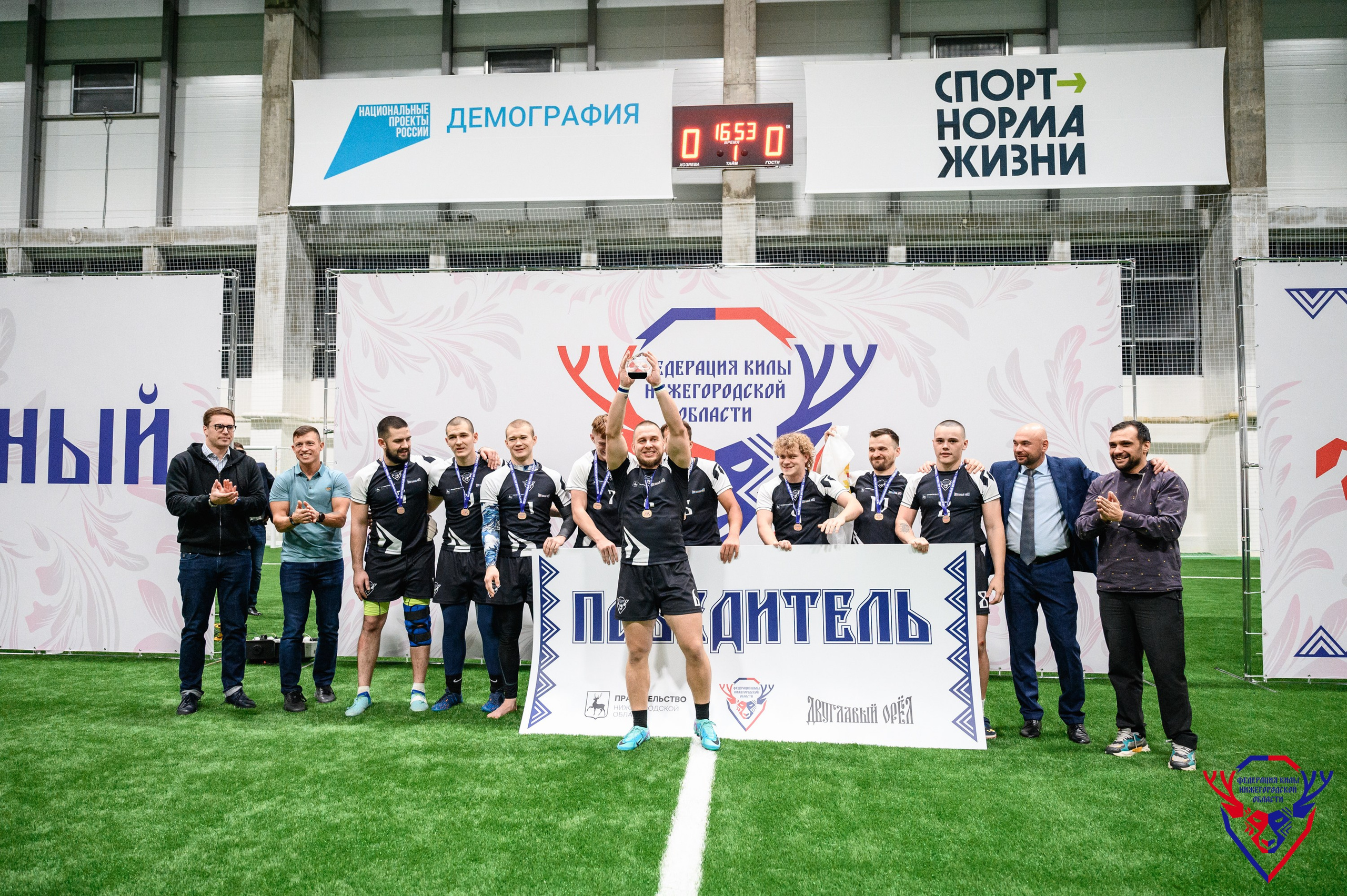 Межрегиональный фестиваль «Кила-Сила». Фотограф Захваткин Роман