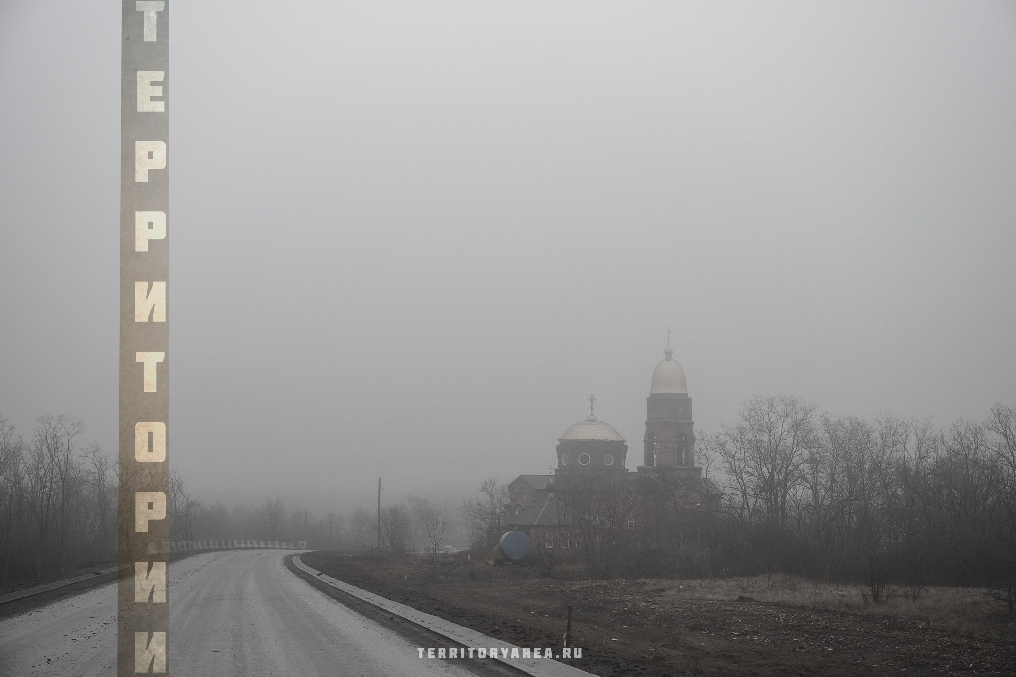 Открытки фотопроекта «Территории». Фотопроект «Территории»