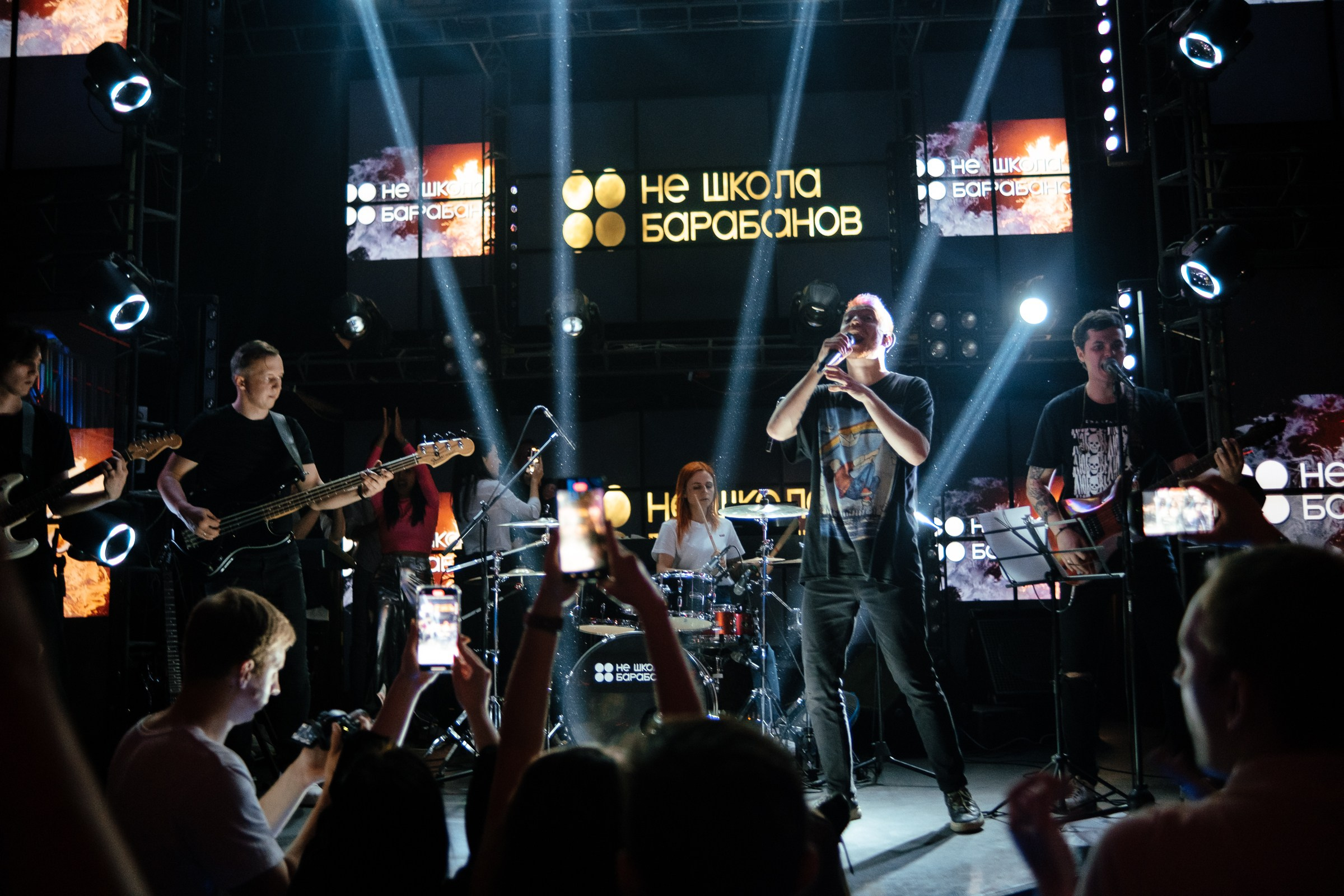 НЕ ШКОЛА БАРАБАНОВ- концерт
