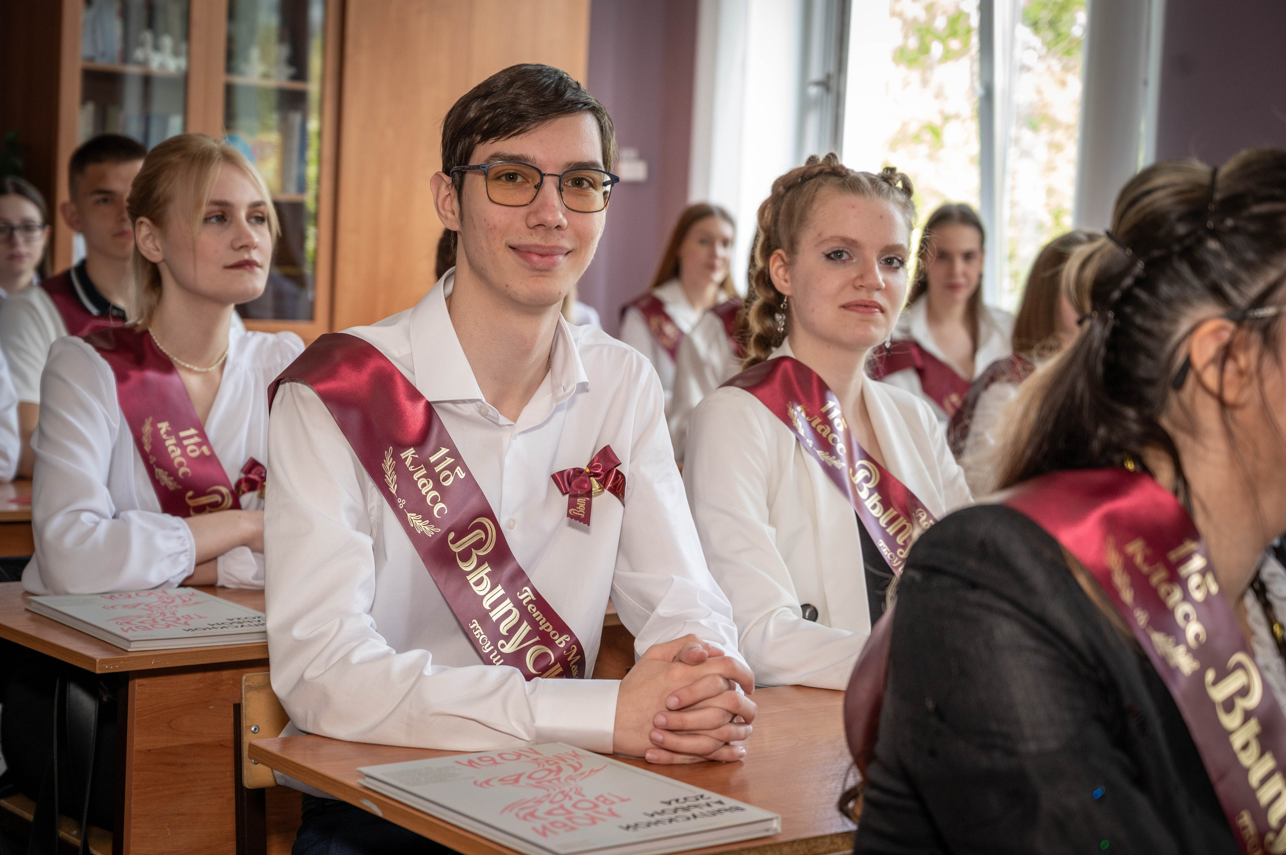 Последний звонок