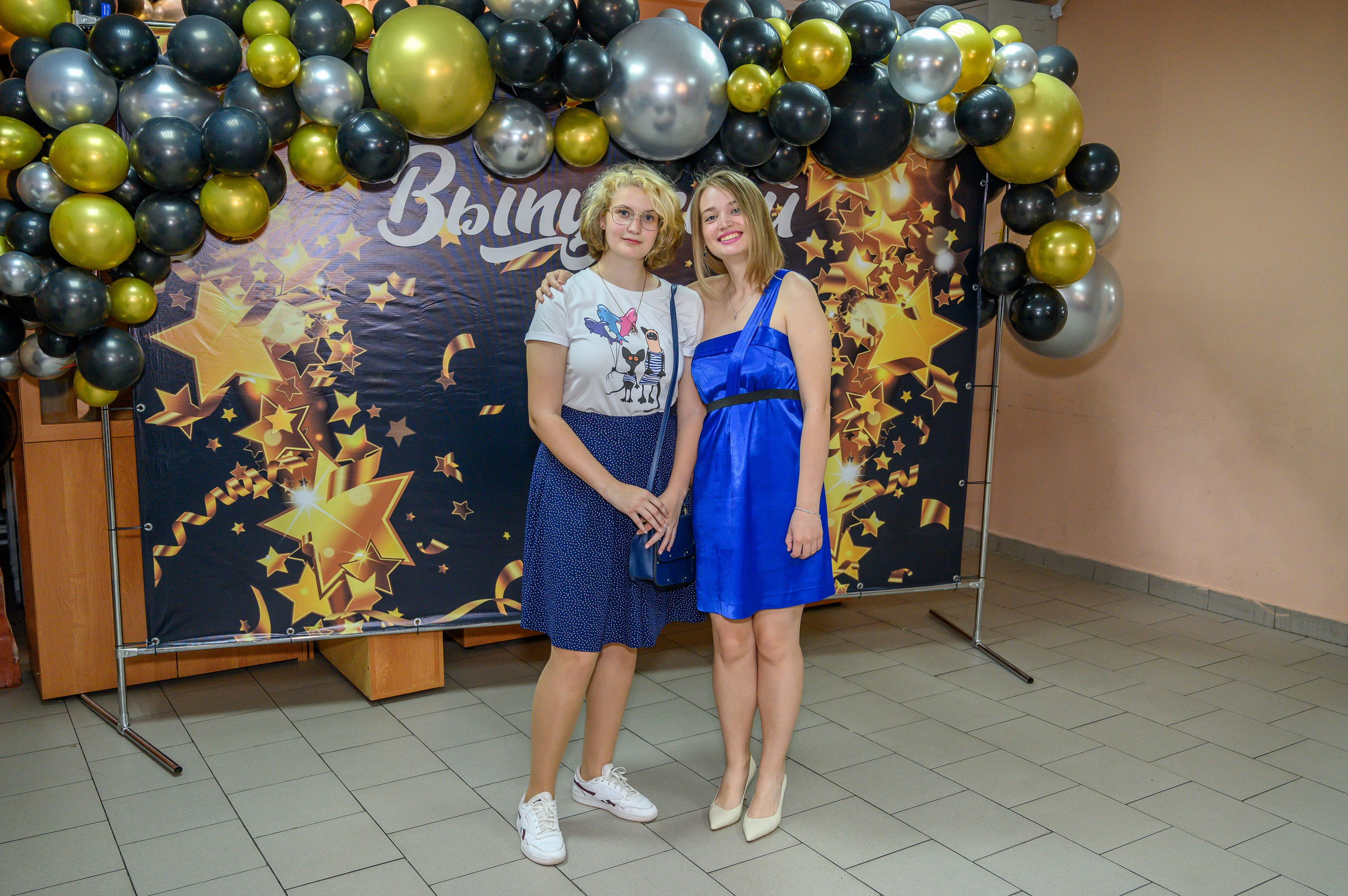 Выпускной 2023