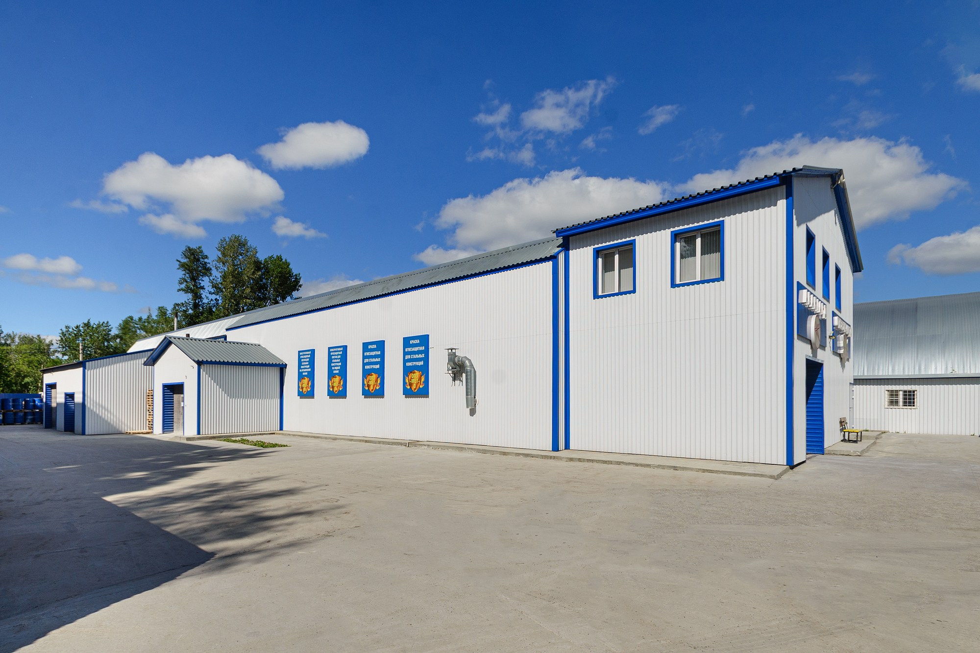 Производство красок НПК ОПЗ. Фотограф Сергей Сергеев