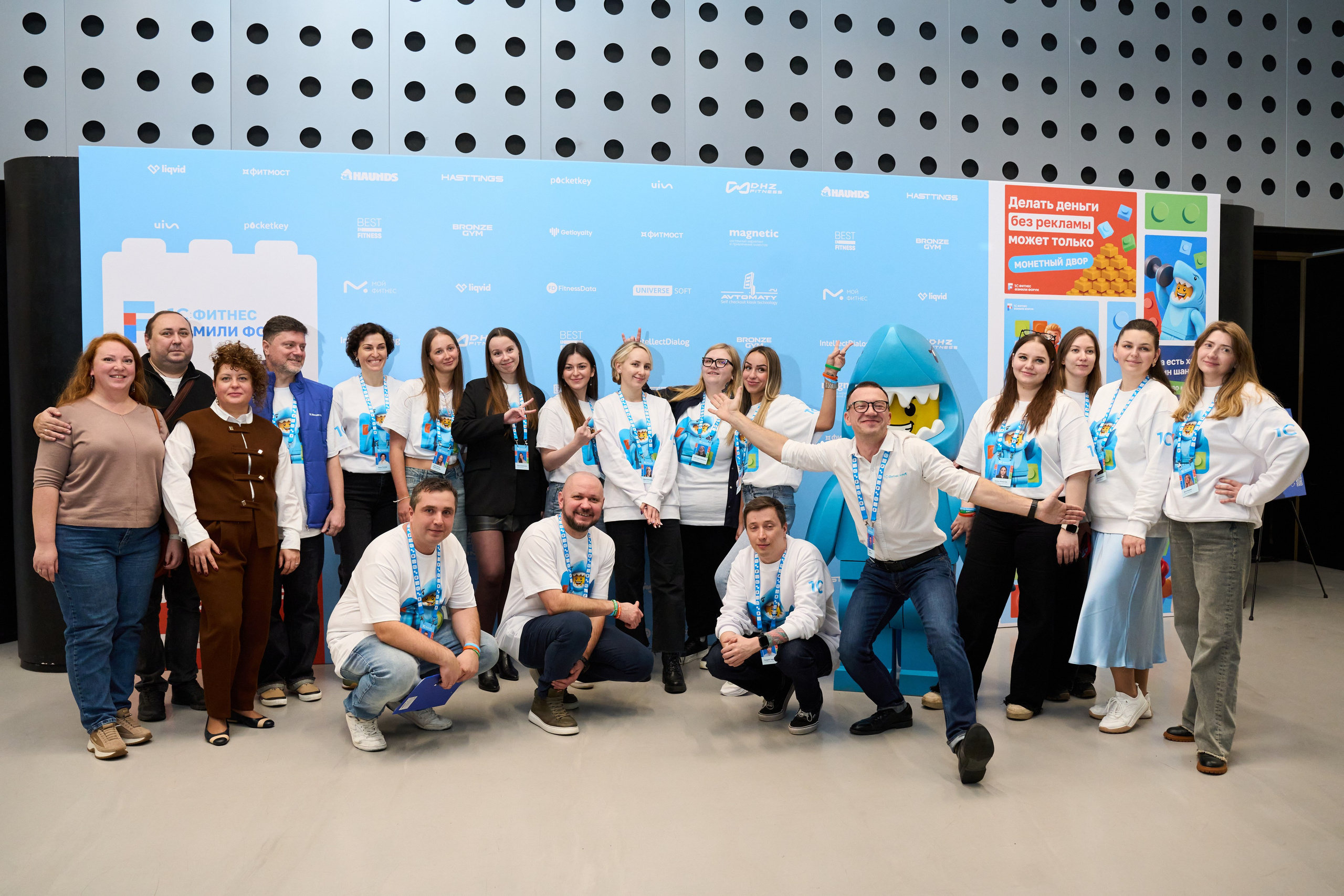 1С Фитнес Фэмили Форум. Елизавета Мальгина, фотограф в Москве