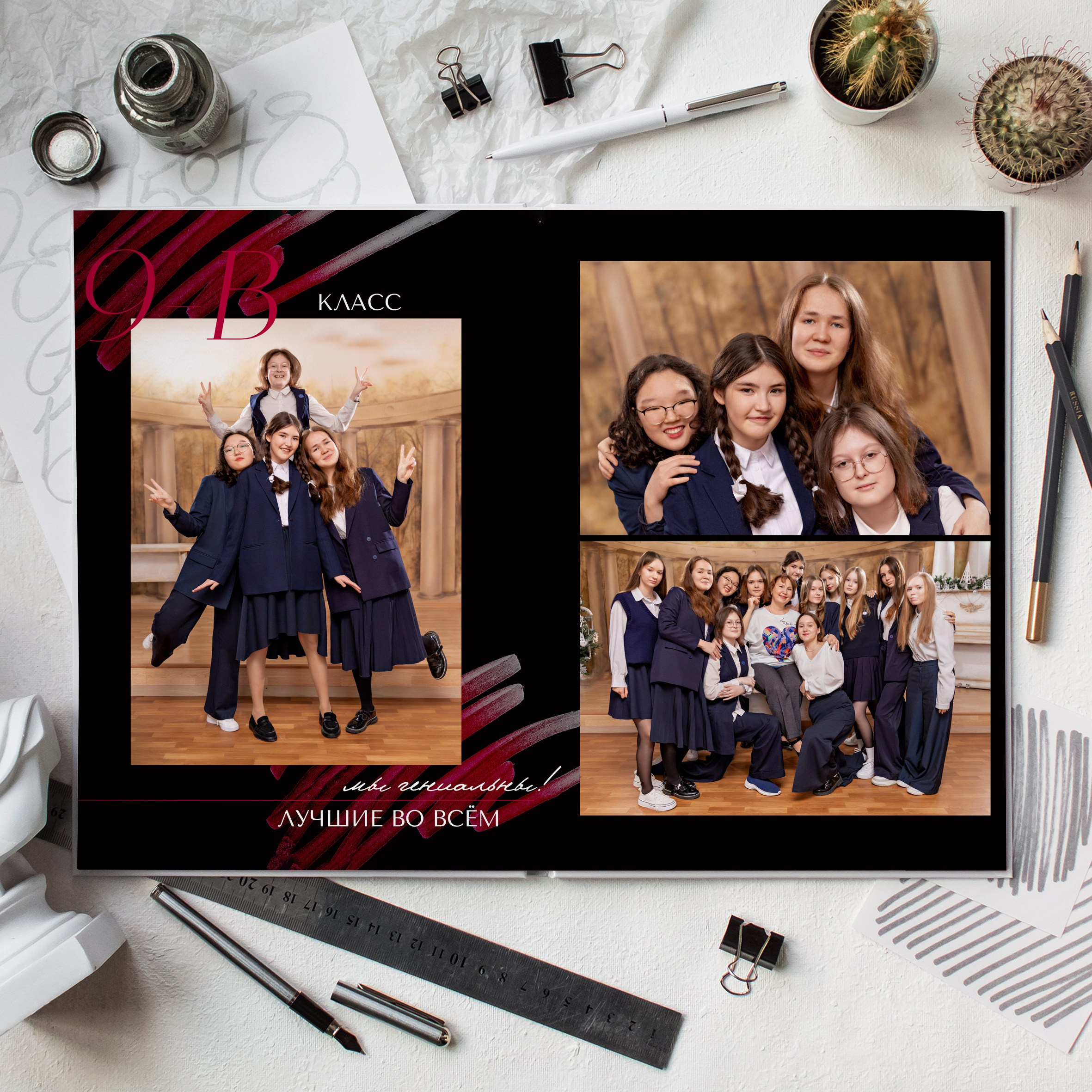 Красный от 1400 руб. Книга 16 страниц 2700 руб. Семейный и детский фотограф в Перми Ася Леонтьева