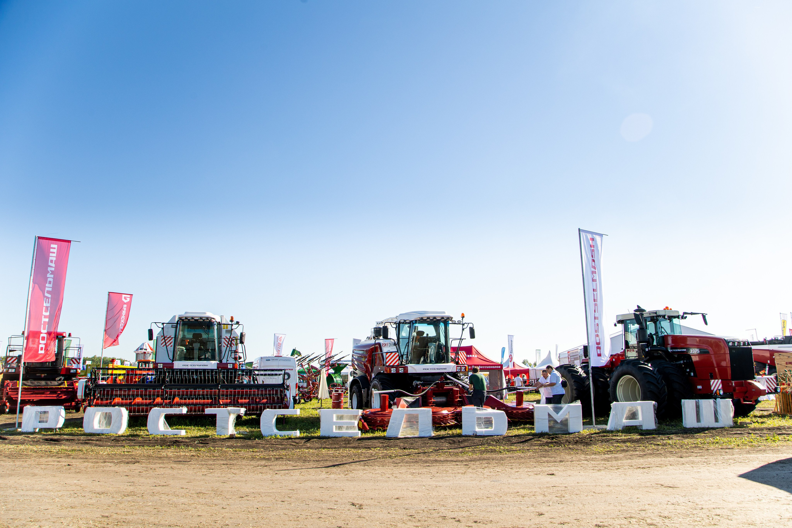 День Поля 2022. Владислав Волков | Фотография и видеосъемка в Воронеже