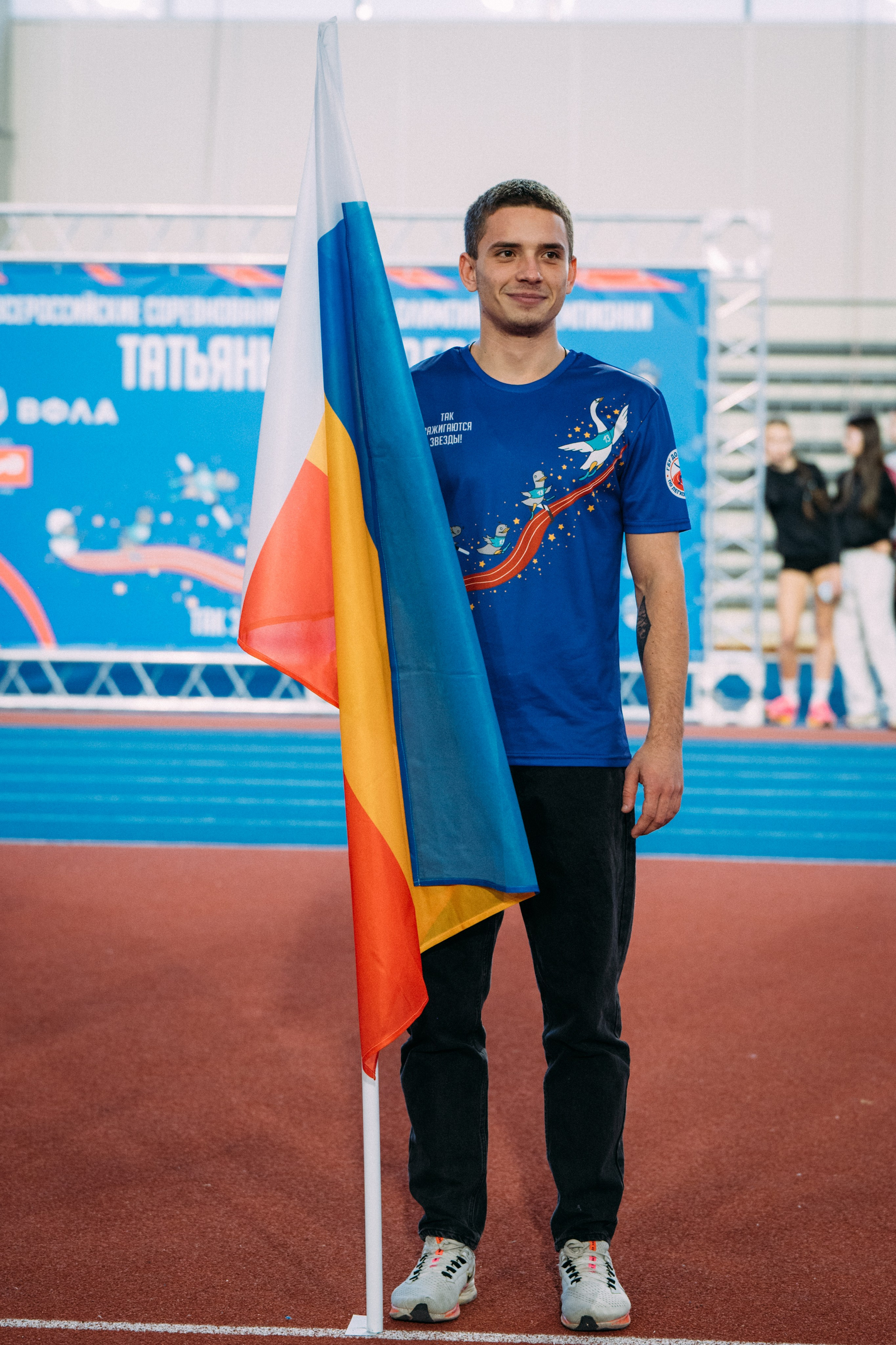 Всероссийские соревнования по лёгкой атлетике