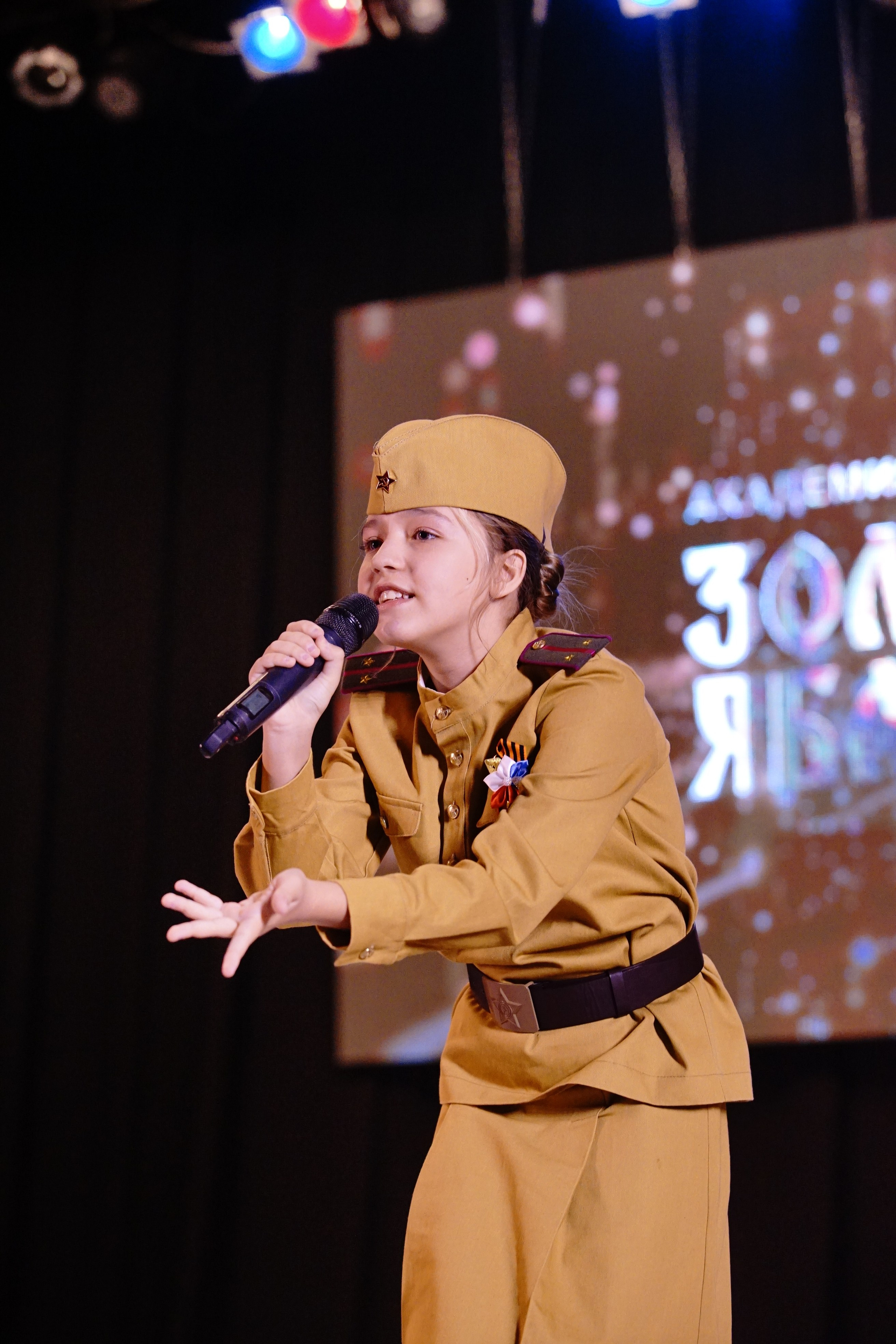 17 ноября, г. Новосибирск. Золотое яблочко