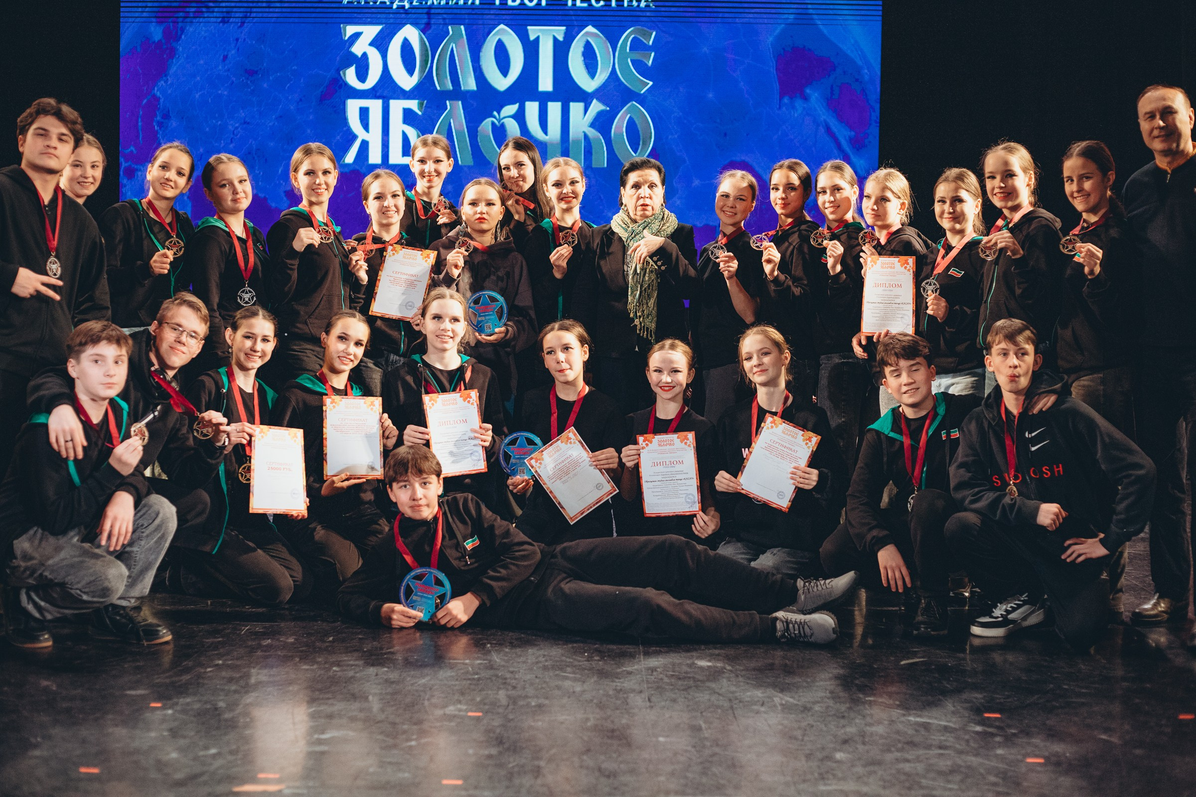 9 ноября, г. Екатеринбург. Золотое яблочко