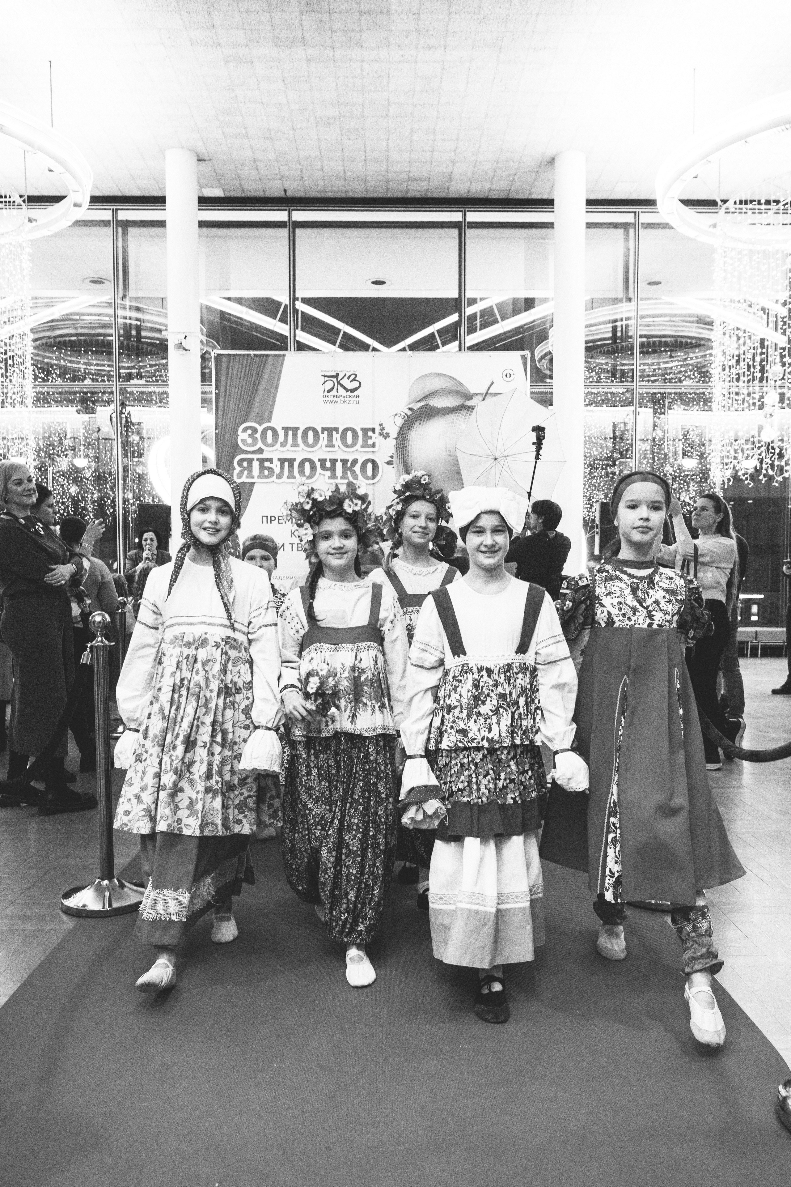 4 декабря, блок 2, награда, г. Санкт-Петербург. Золотое яблочко