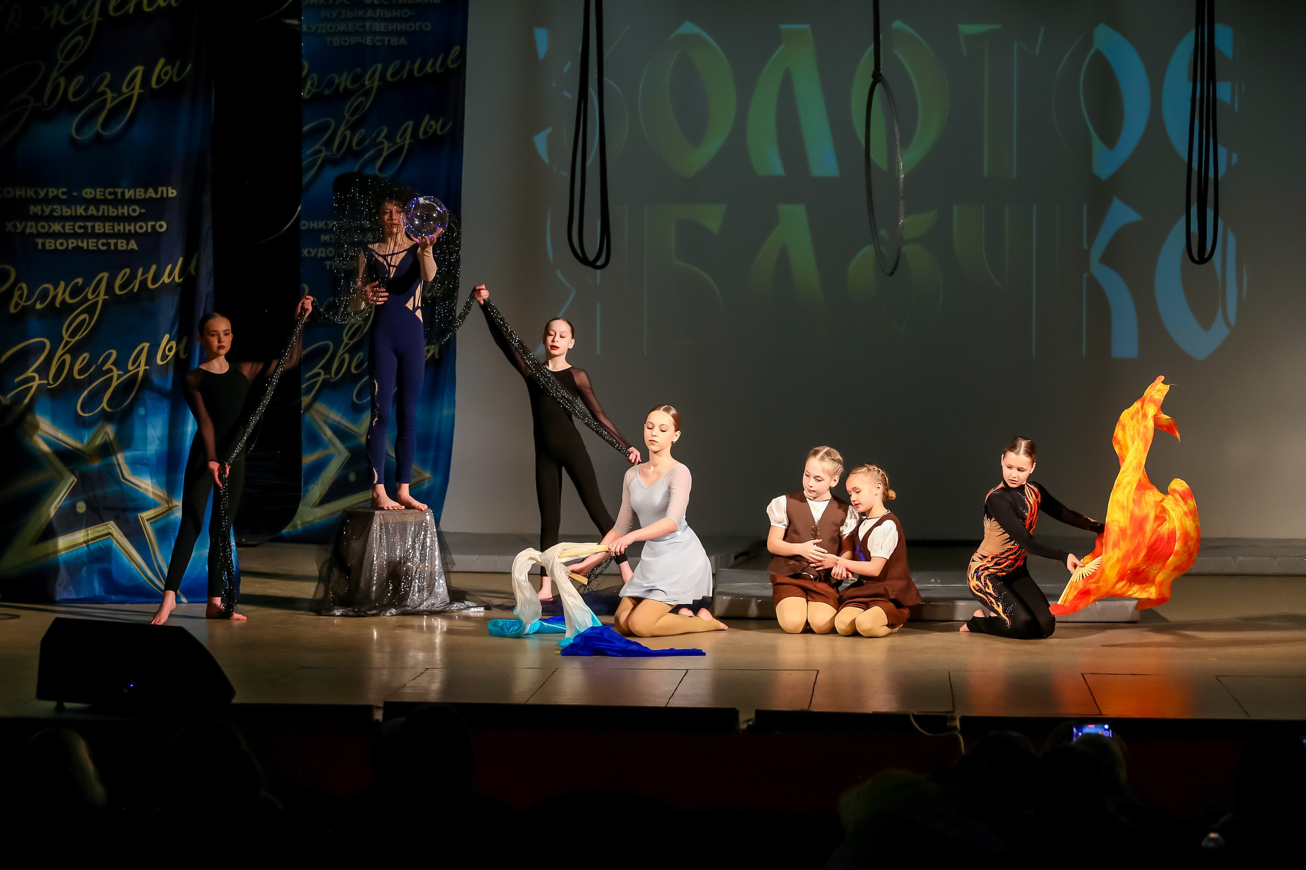 2 марта, г. Владимир. Золотое яблочко