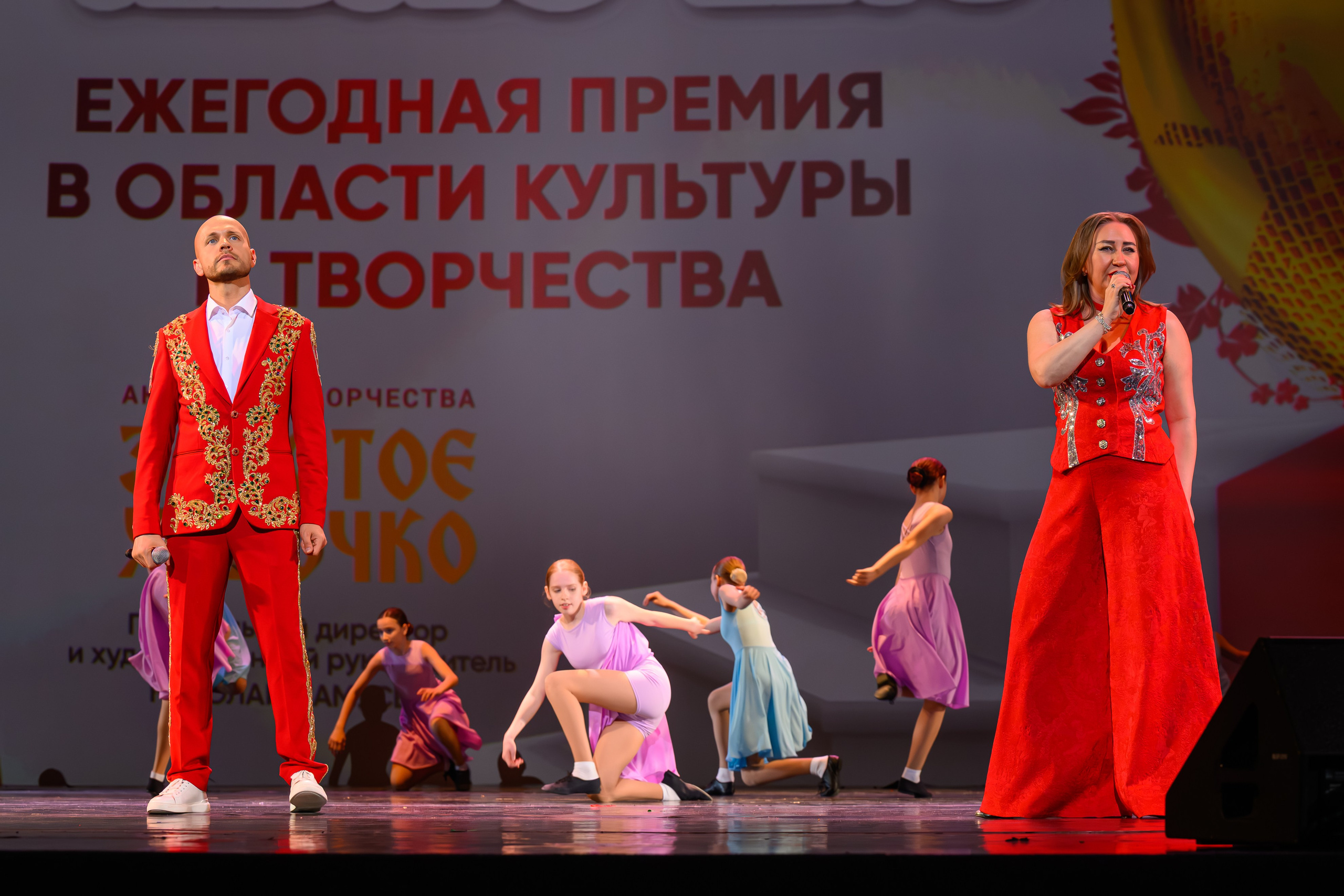 27 апреля, БКЗ Октябрьский, г. Санкт-Петербург. Золотое яблочко