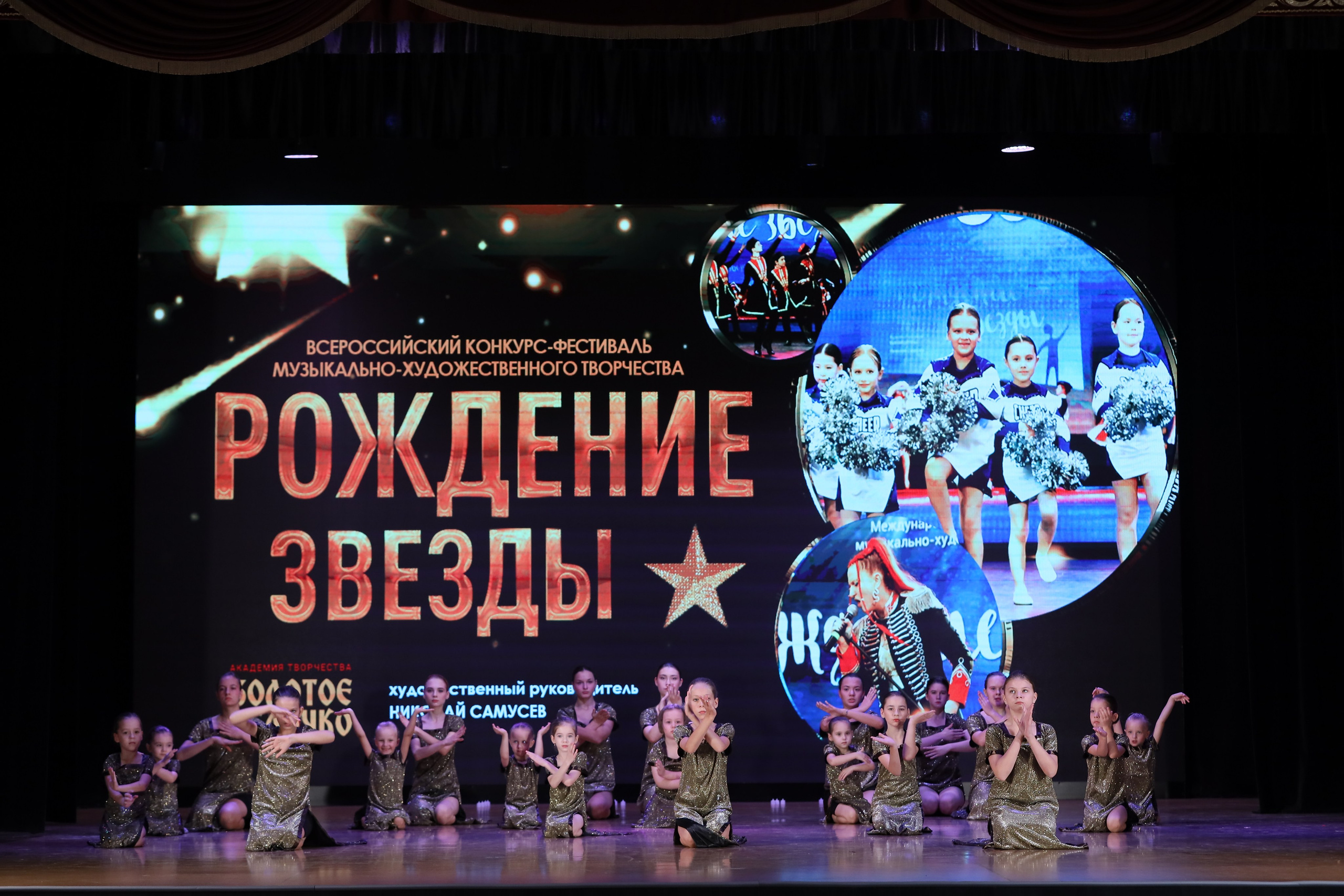 4 ноября, блок 1, видео, номера 1-13, г. Краснодар. Золотое яблочко