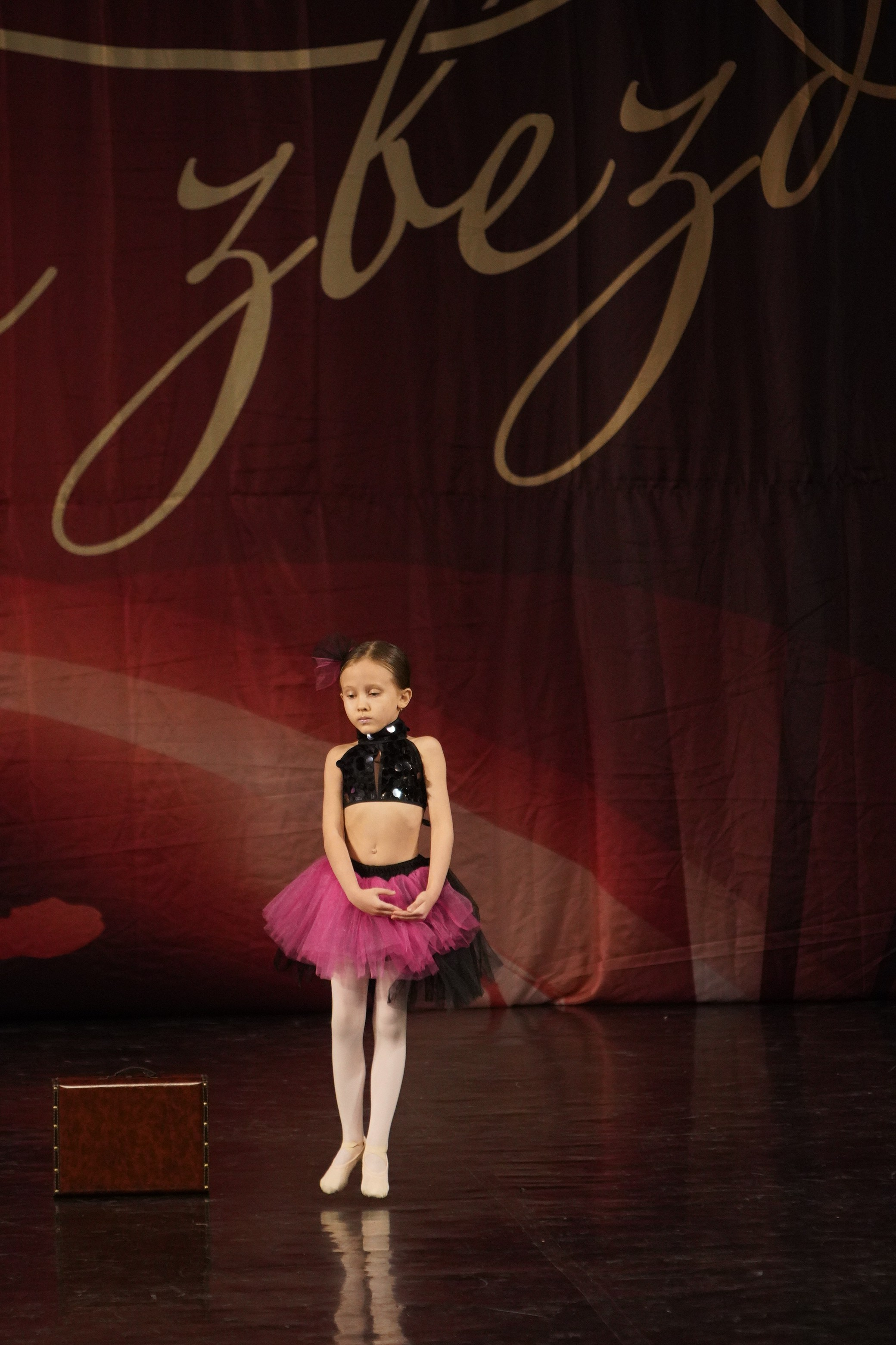 29 ноября, блок 1, г. Санкт-Петербург. Золотое яблочко