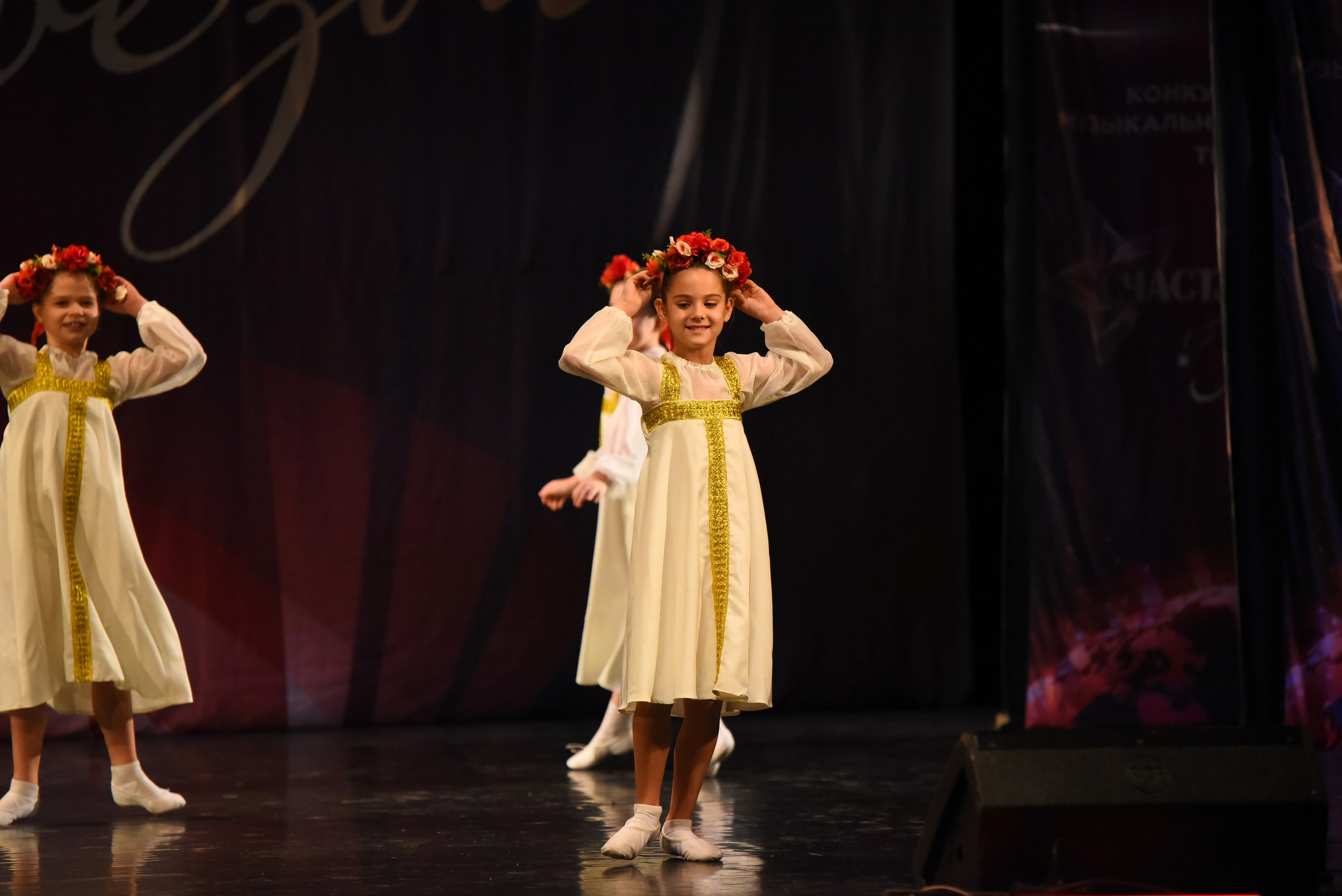 13 декабря, г. Калининград. Золотое яблочко