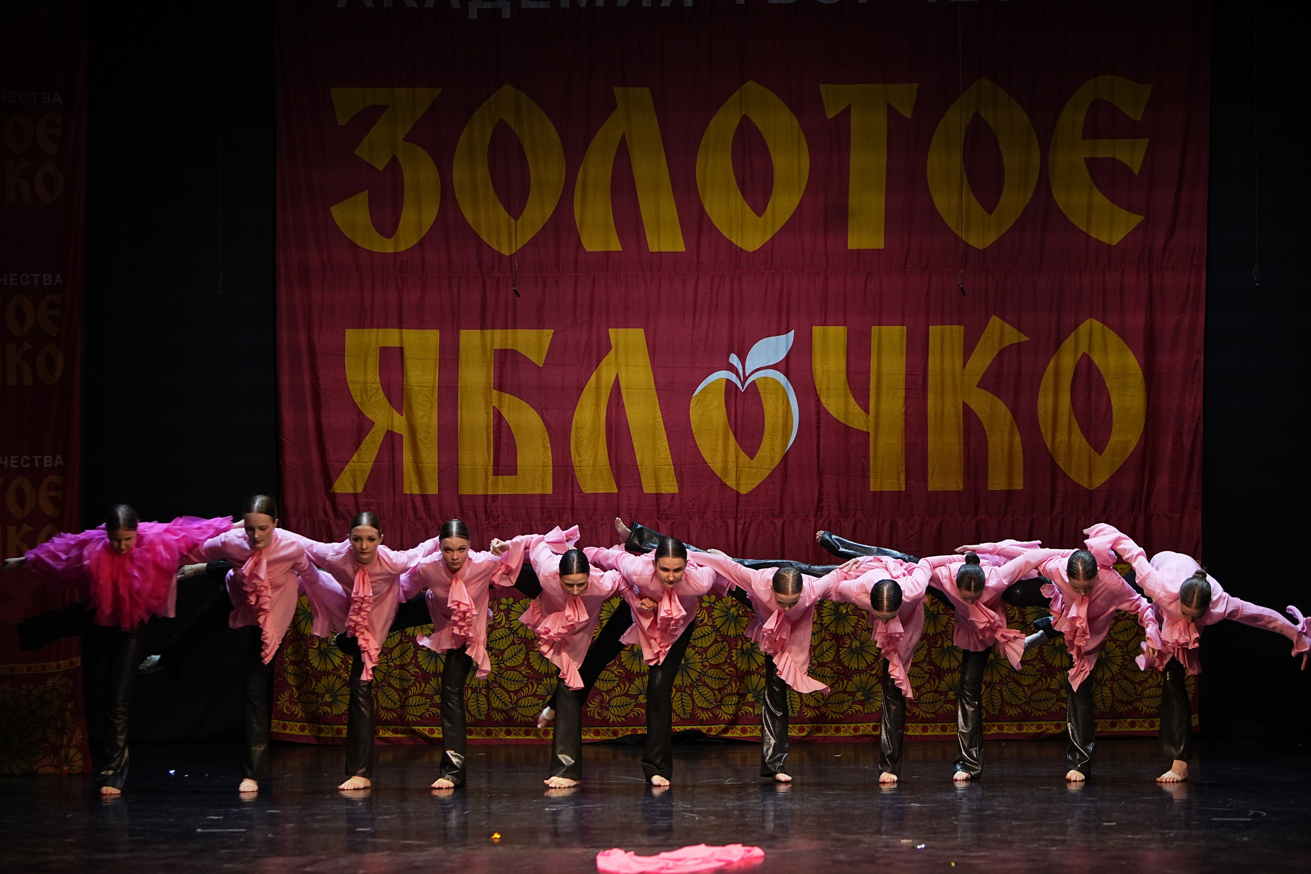 5 апреля, блок 2, г. Тверь. Золотое яблочко