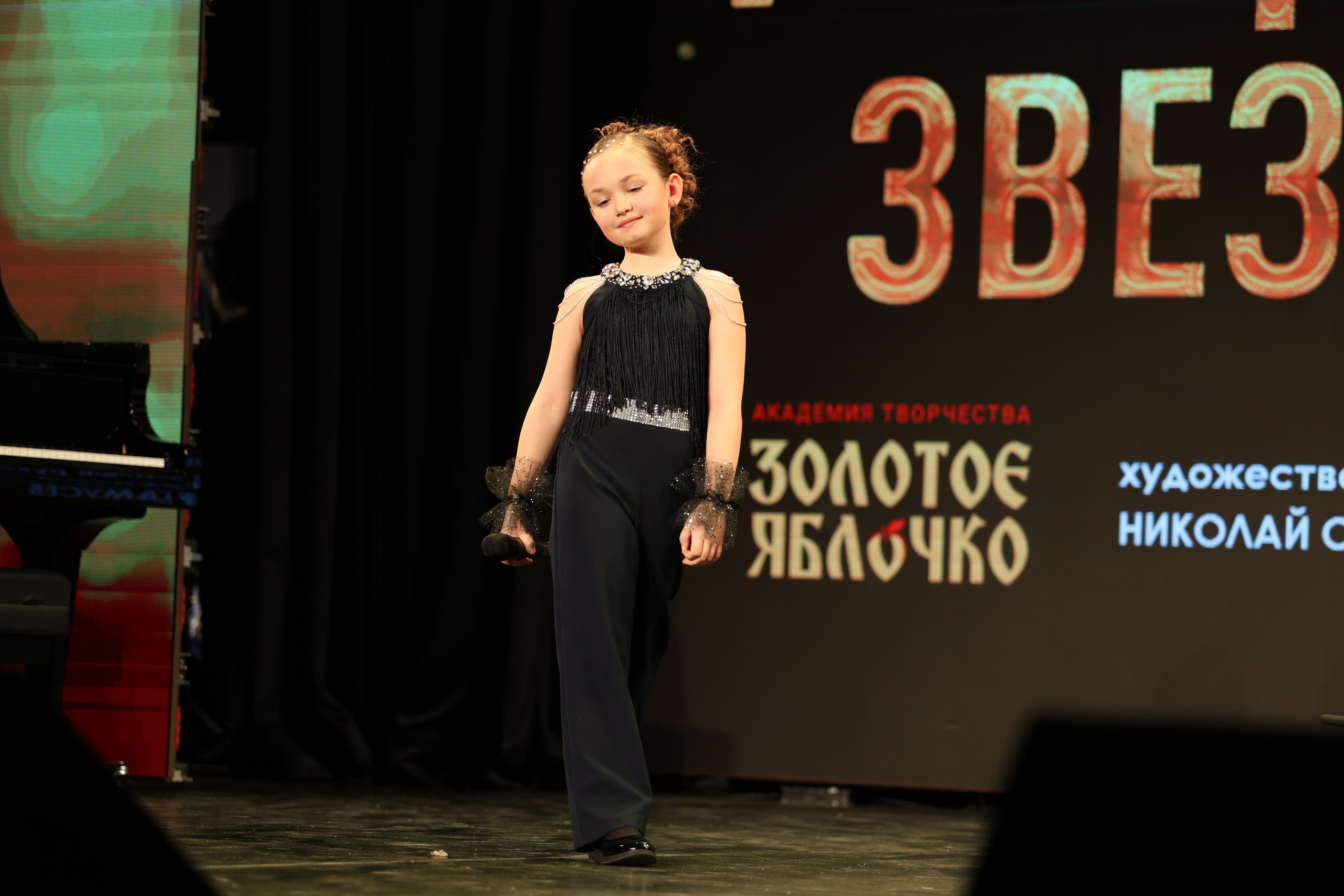 25 января, г. Челябинск. Золотое яблочко