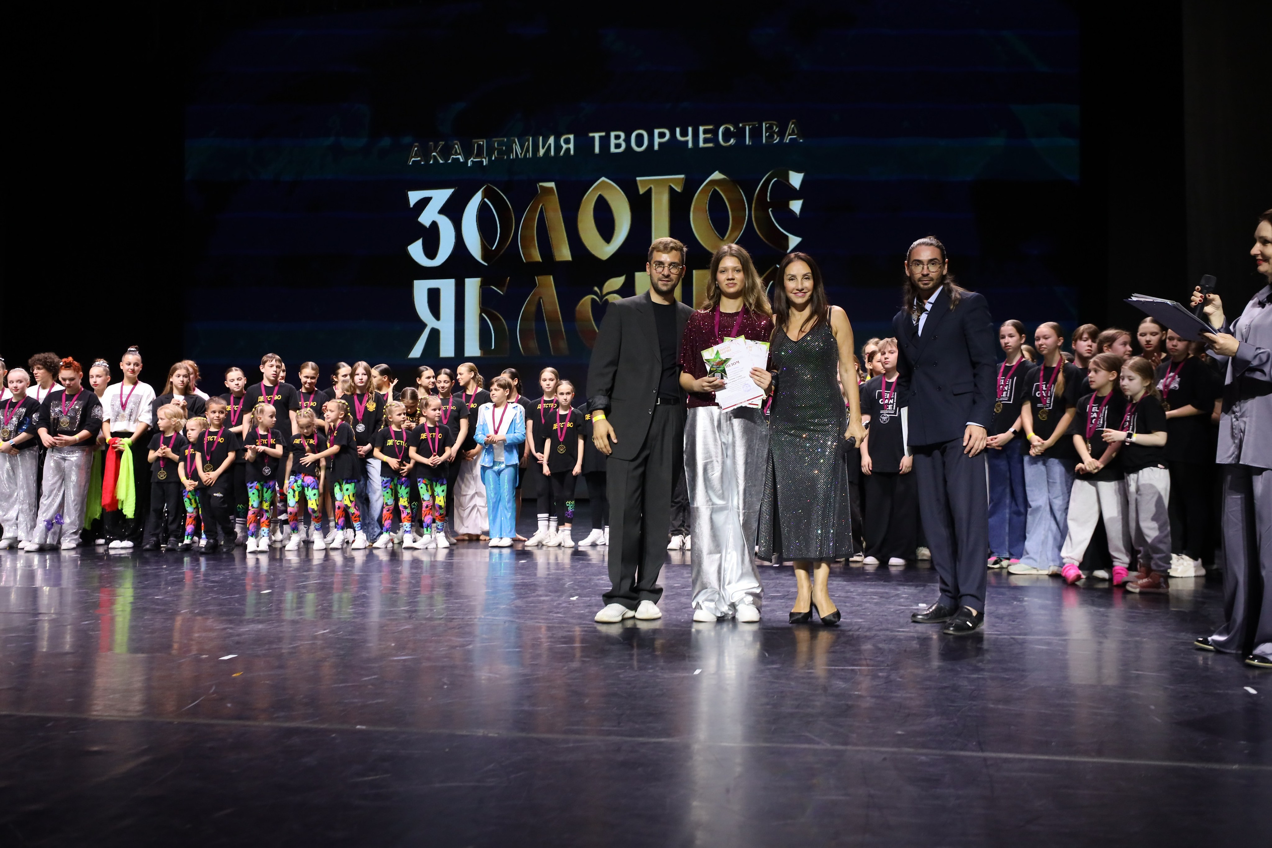 06 апреля, награждения, г. Сочи. Золотое яблочко